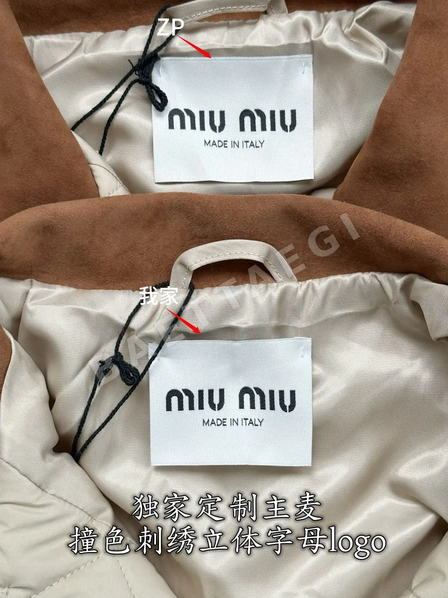 미우미우 샌드옐로우 리사이클 나일론 여성 패딩 재킷 상세 이미지 4