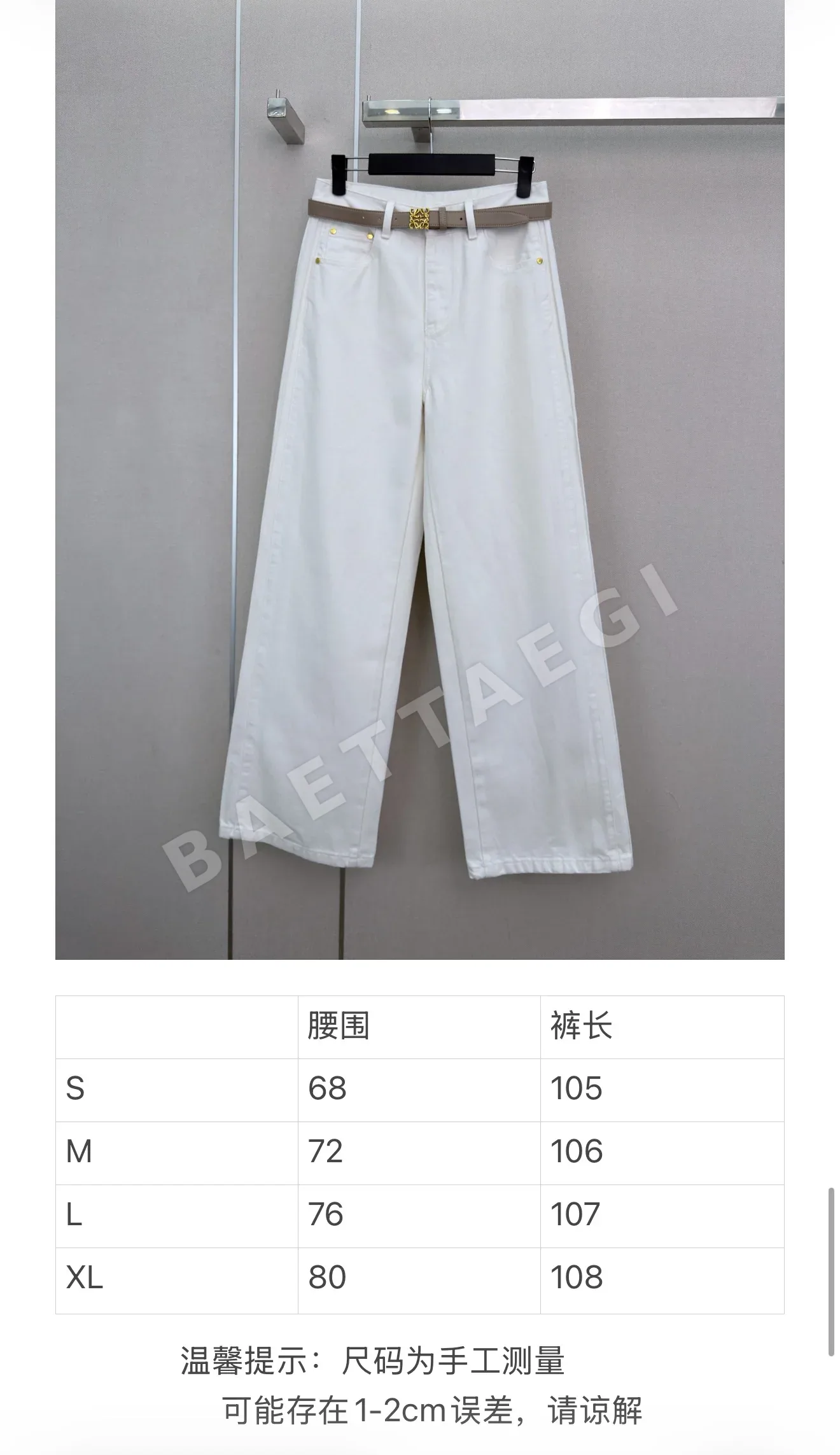 로에베 데님 와이드 레그 바지 상세 이미지 9