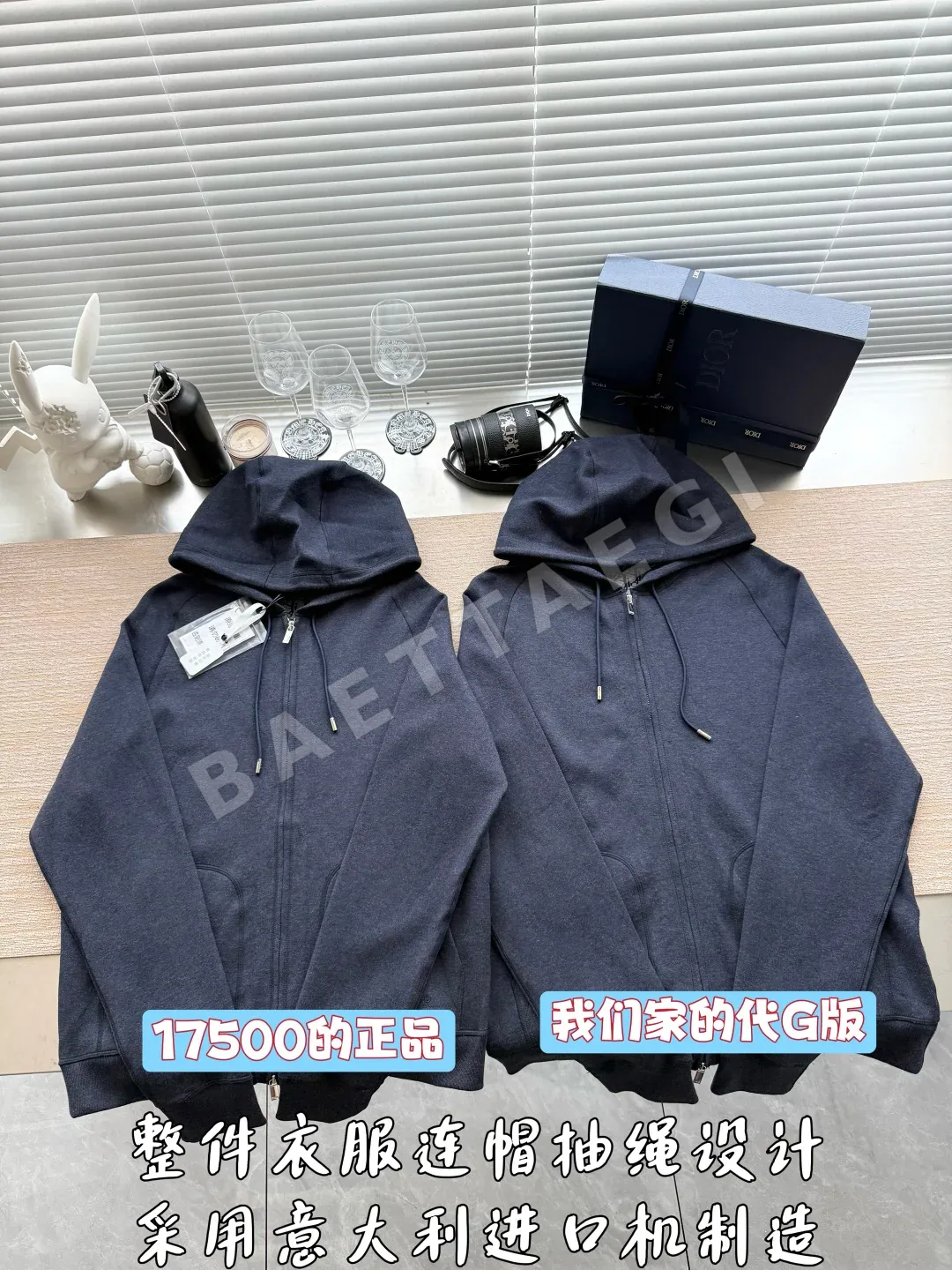 디올 캐시미어 후드 재킷 상세 이미지 3