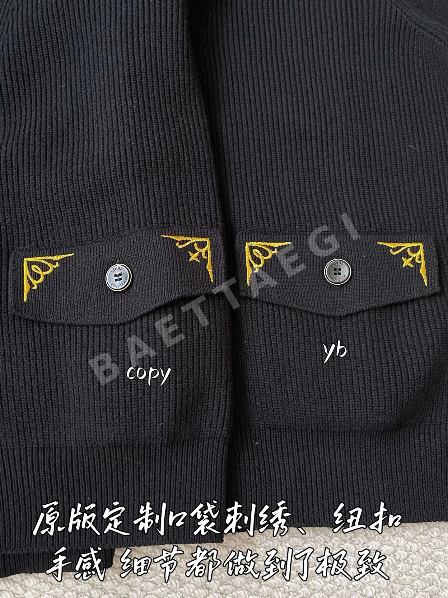 루이비통 남성 가디건 상세 이미지 5