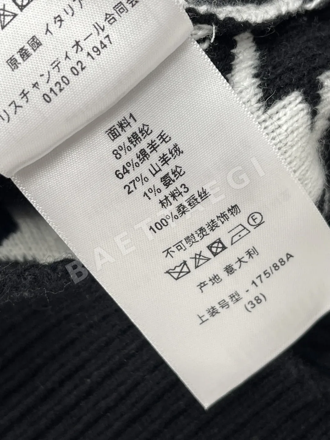 디올 체크 리본 장식 니트 반팔 티셔츠 상세 이미지 9