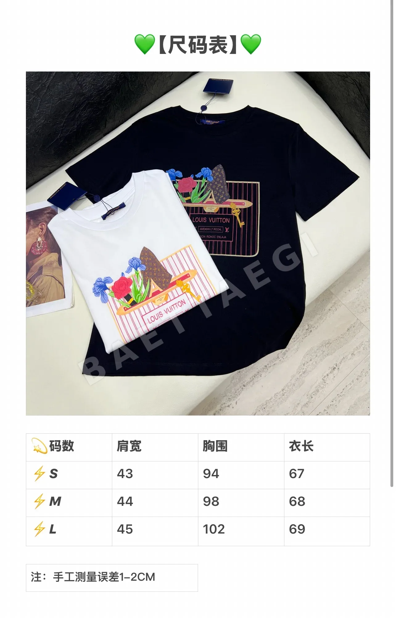 루이비통 여성 크루넥 반팔 티셔츠 96932