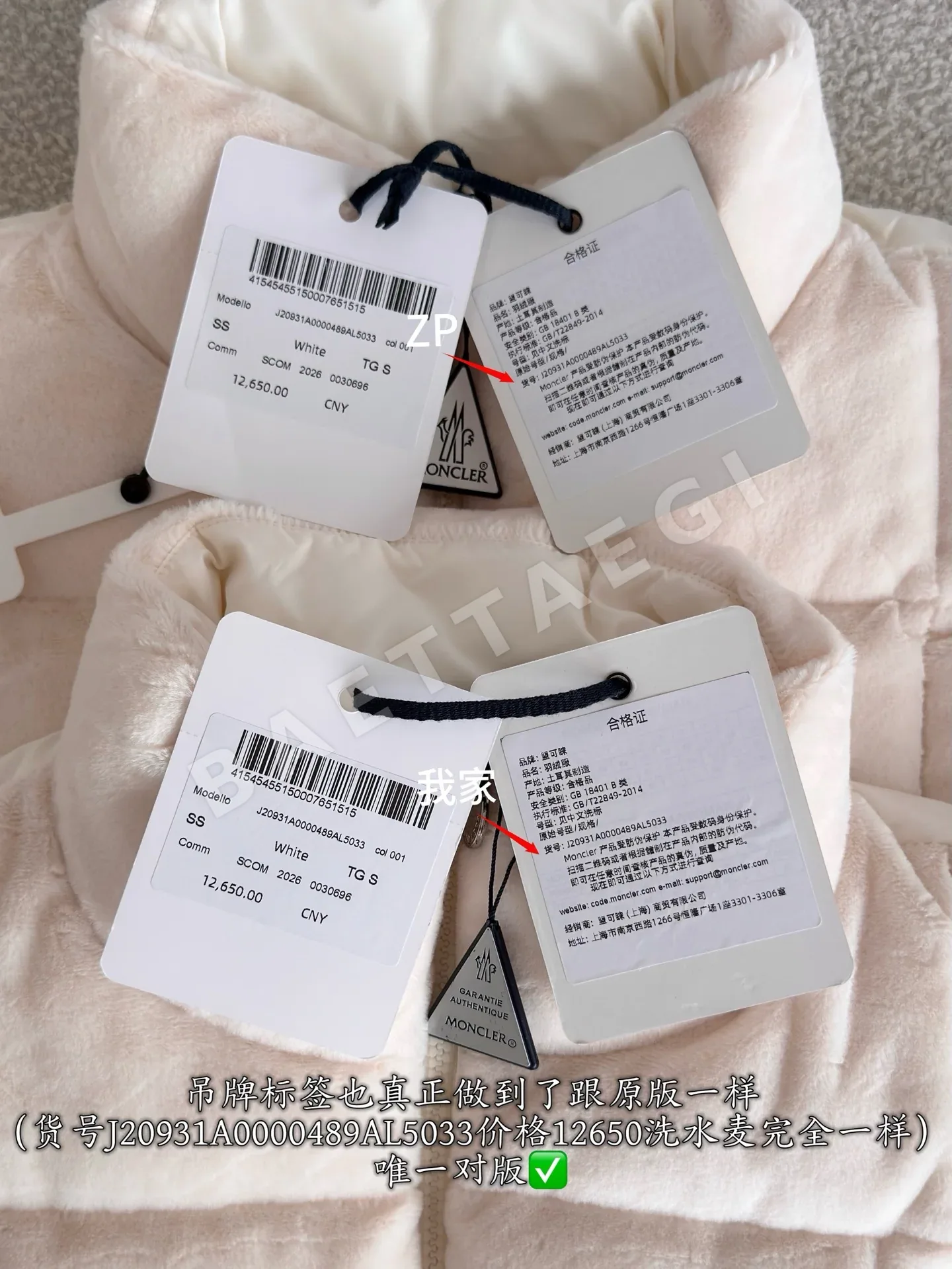 몽클레르 뉴 다운 베스트 조끼 상세 이미지 9