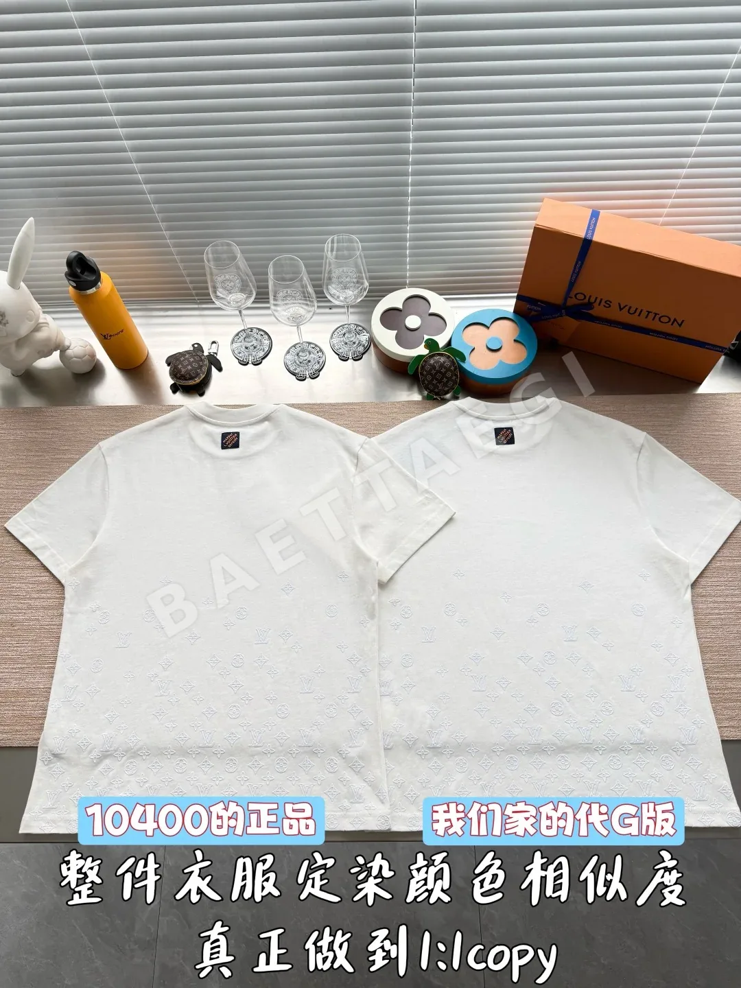 루이비통 플리스 프린트 로고 반팔 티셔츠 상세 이미지 3