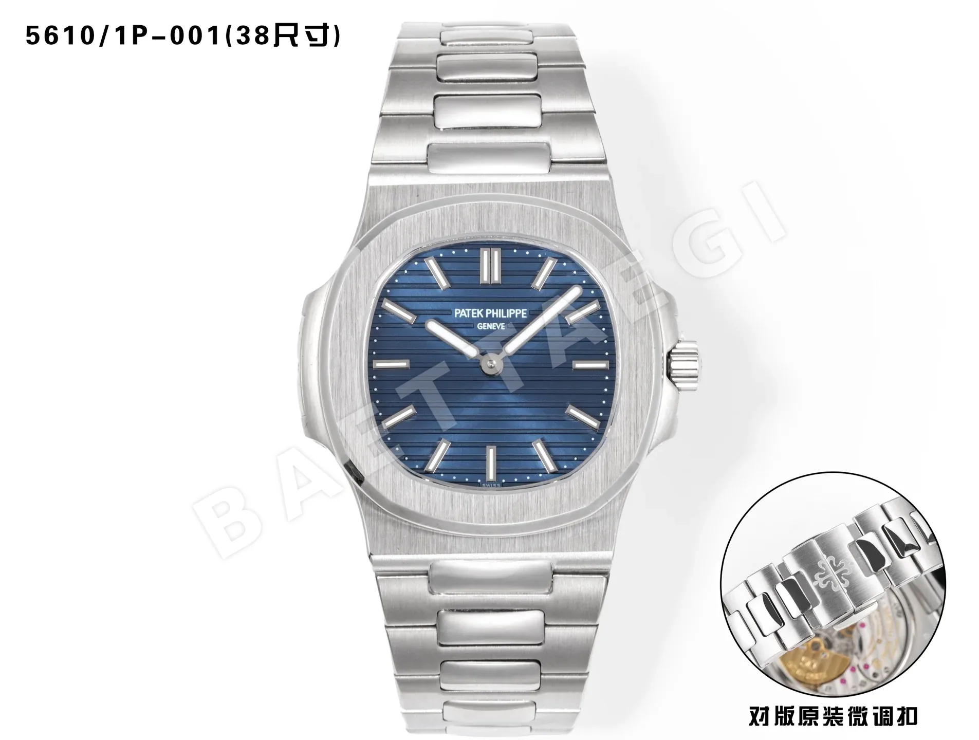 파텍필립 노틸러스 5610/1P-001 50주년 기념 한정판 38mm 시계 181903