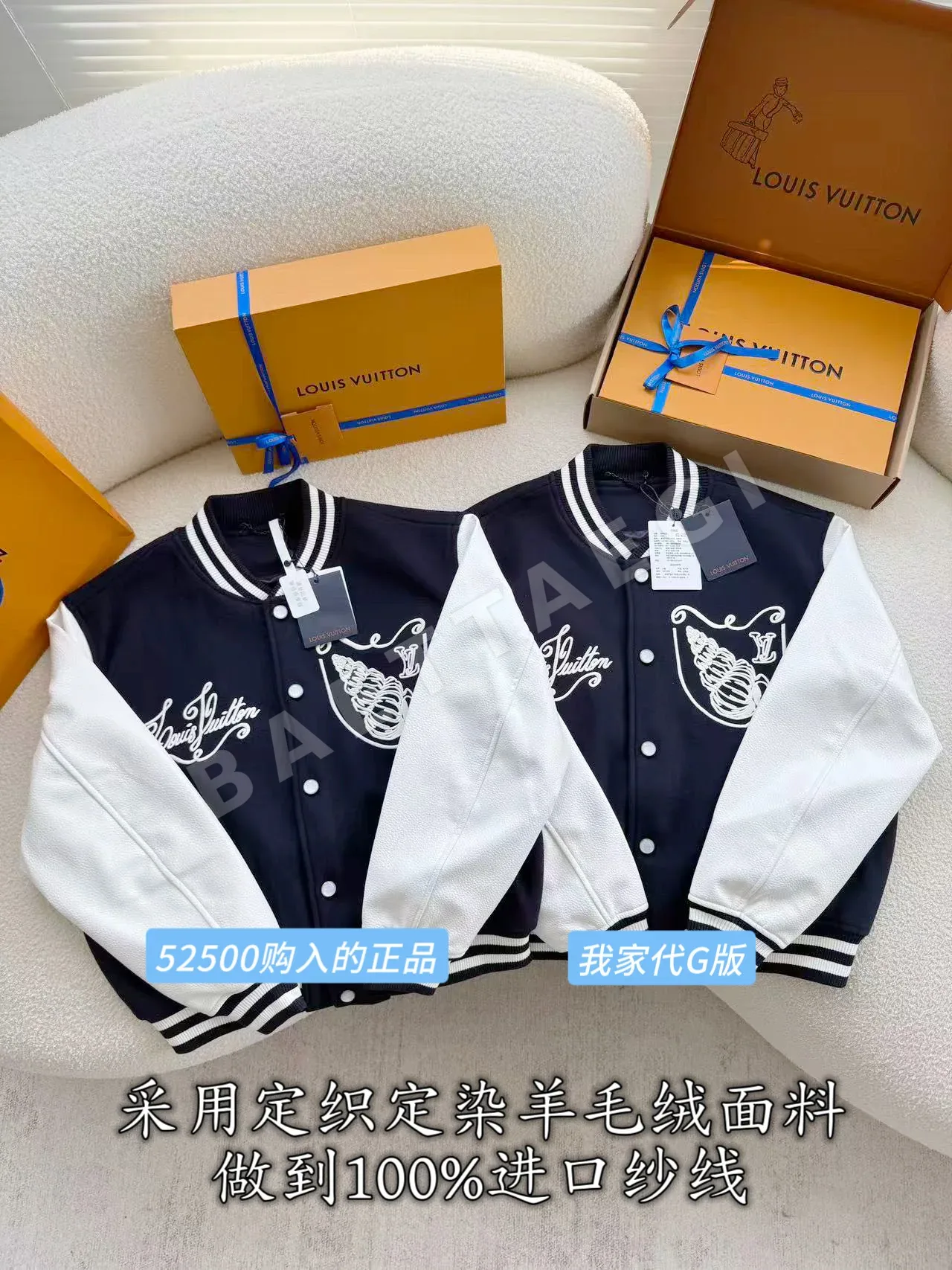 루이비통 야구 재킷 여성 자켓 212191