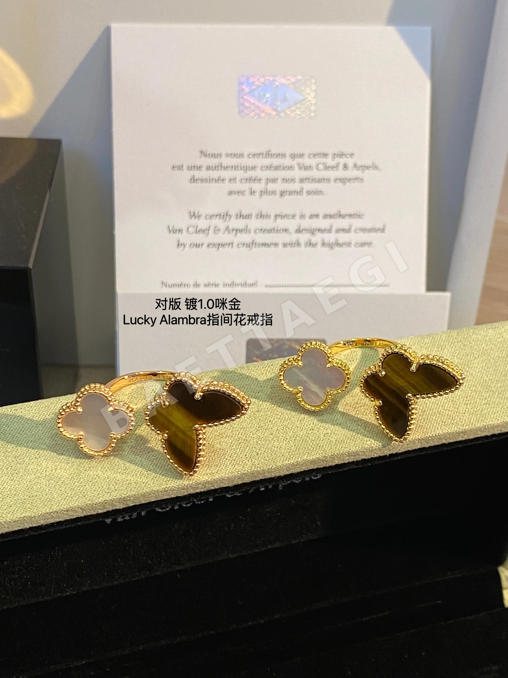 반클리프앤아펠 반지 63737 Van Cleef & Arpels Ring 상세 이미지 11