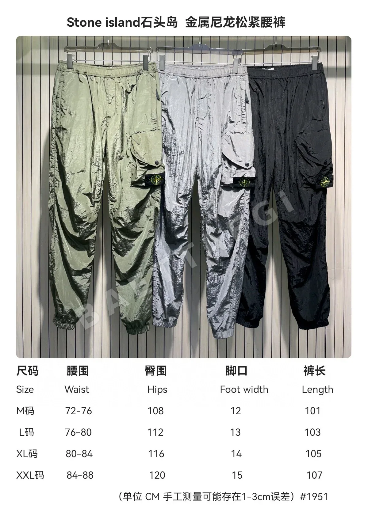 스톤아일랜드 남성 자켓 상세 이미지 8