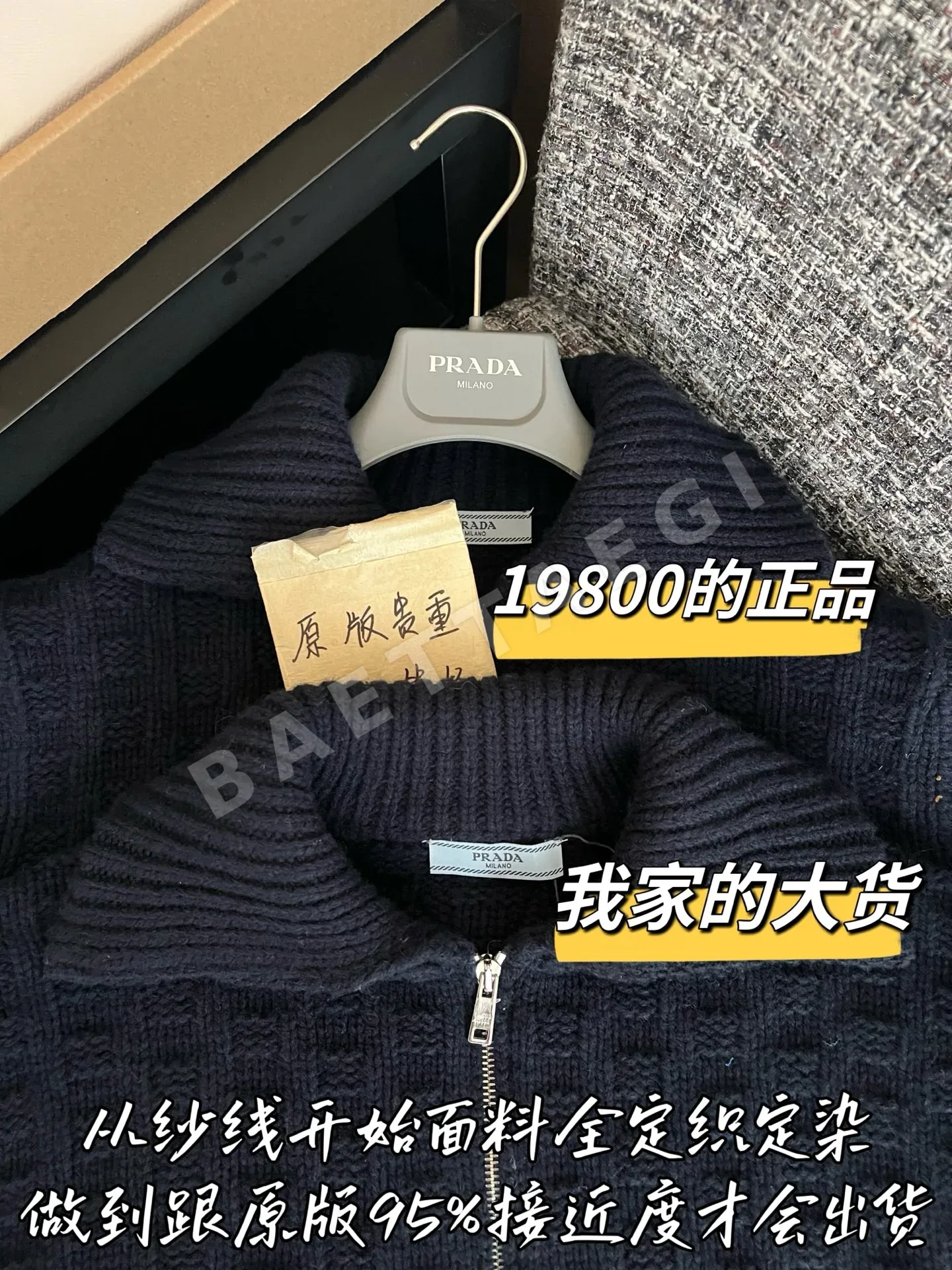 샤넬 울 자켓 상세 이미지 2