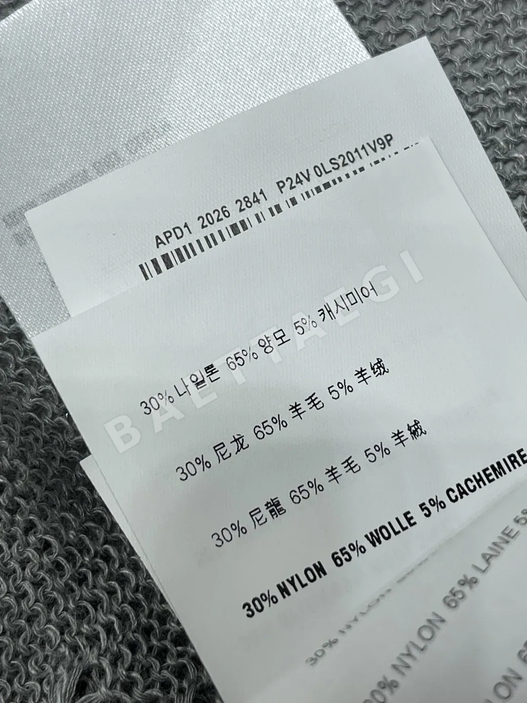 미우미우 시스루 크루넥 긴팔 가디건 상세 이미지 9