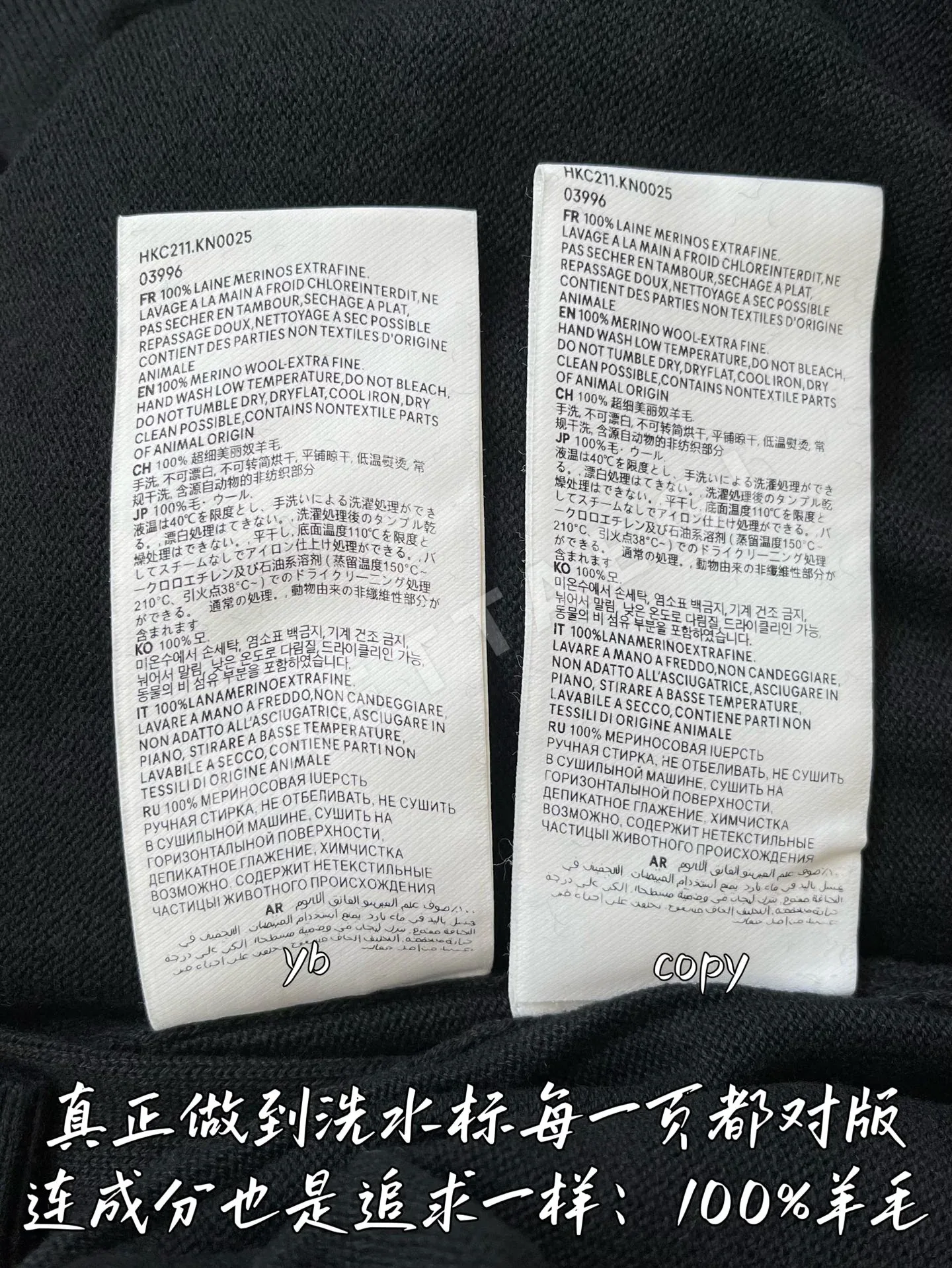 아미 남성 니트 상세 이미지 9