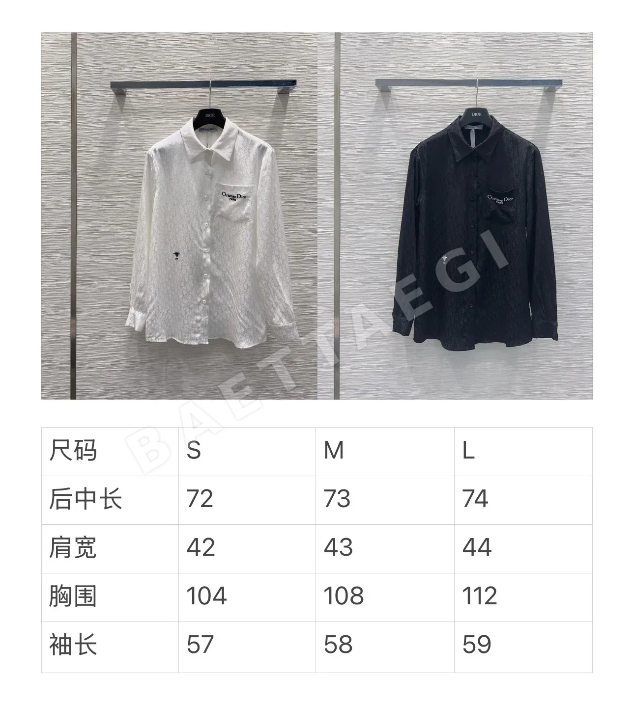 디올 CD로고 자수 레이온 셔츠 상세 이미지 2