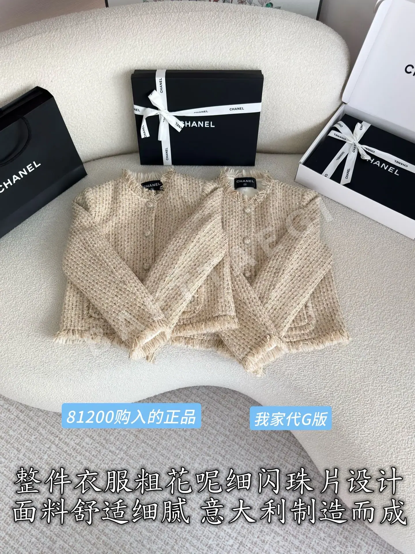 샤넬 트위드 스팽글 여성 자켓 상세 이미지 2