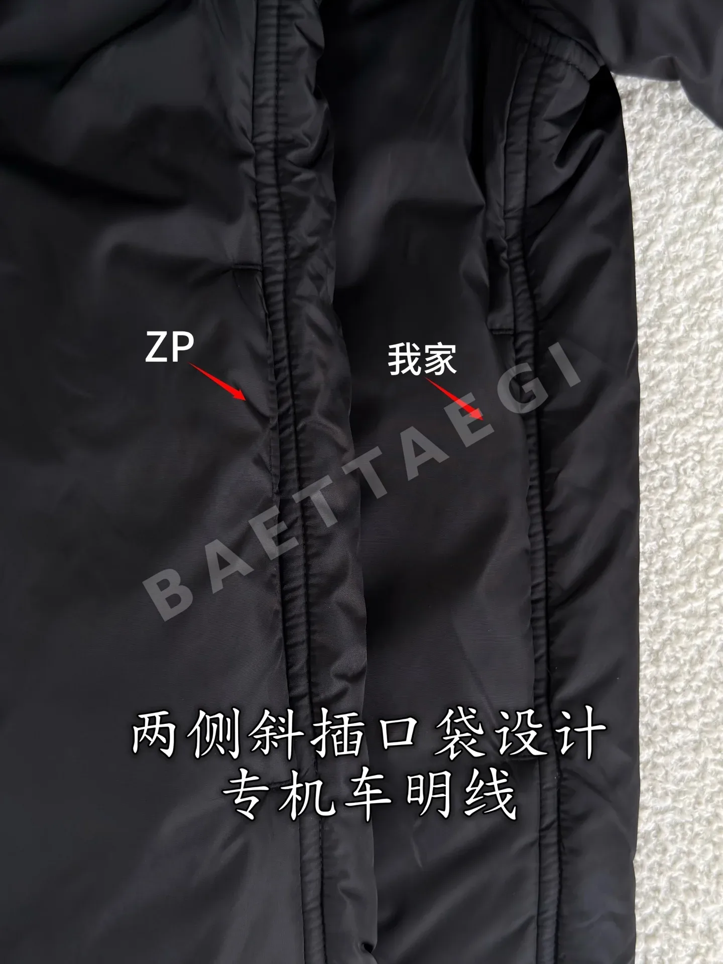 프라다 후드 패딩 재킷 상세 이미지 7