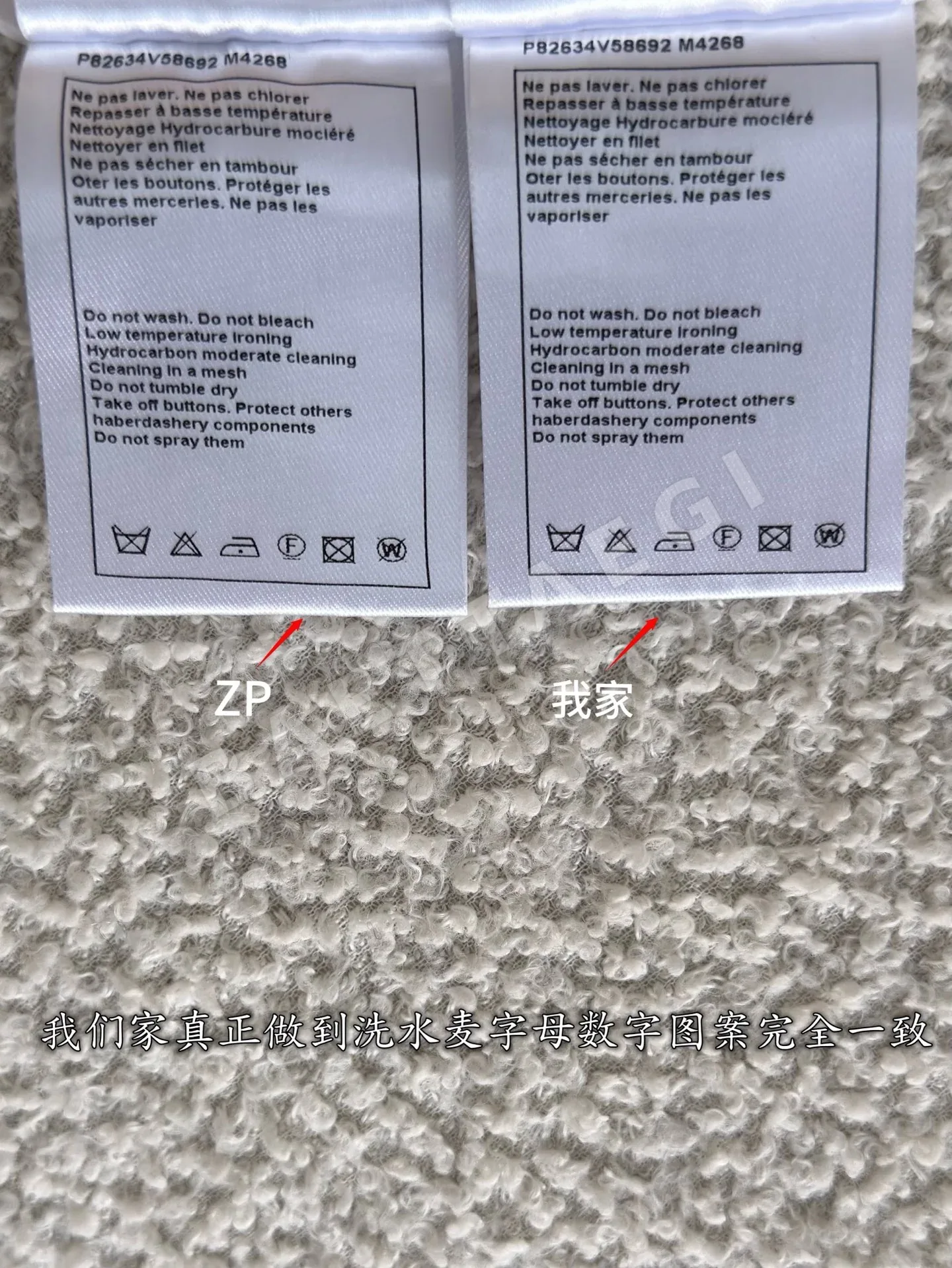 샤넬 여성 자켓 상세 이미지 9