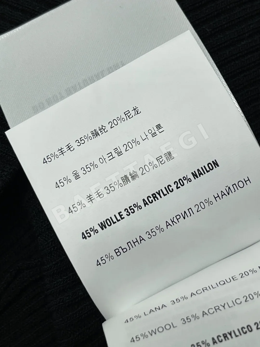 미우미우 3D 플라워 니트 반팔 탑 상세 이미지 9