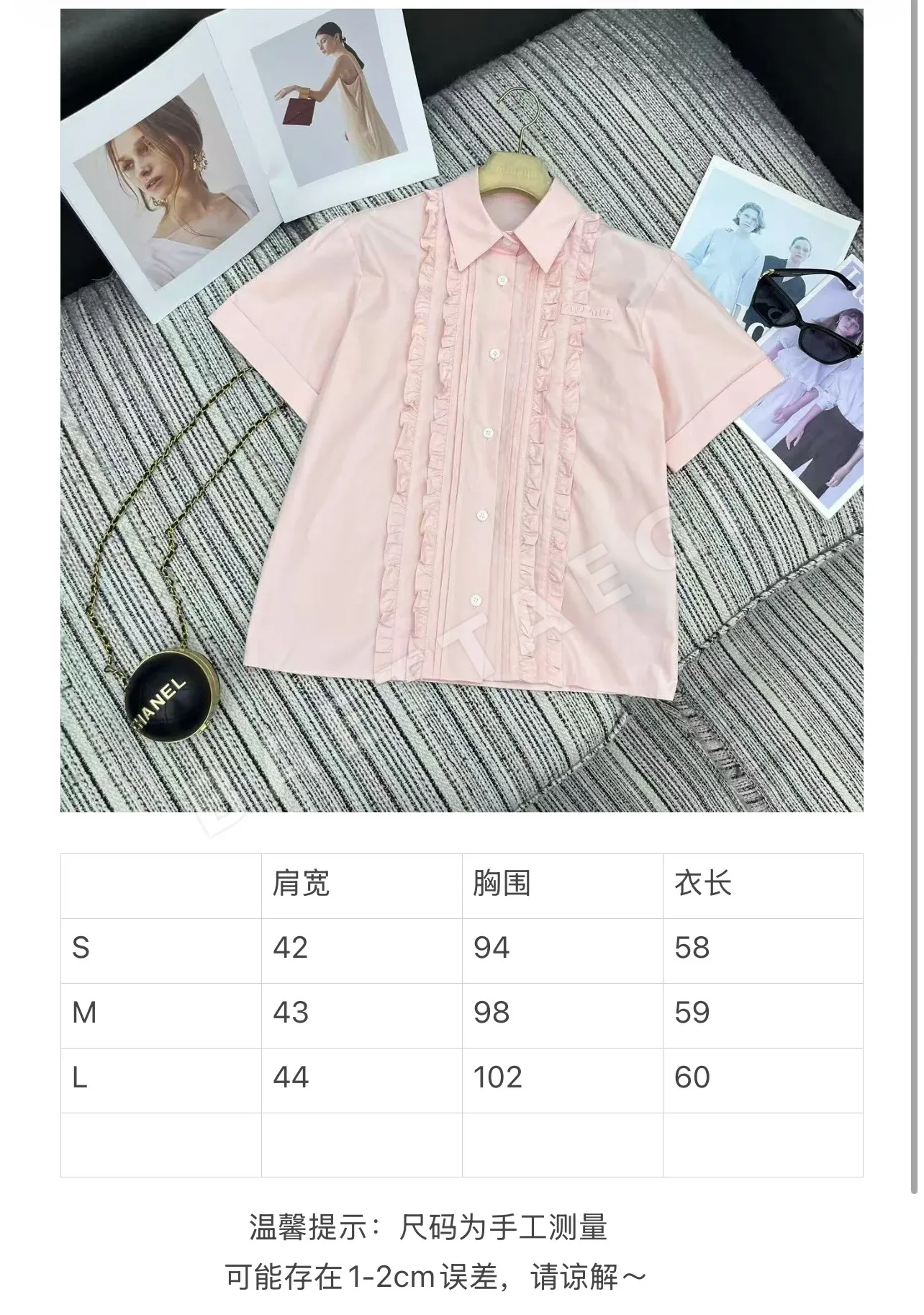미우미우 프릴 자수 카라 반팔 롱 셔츠 상세 이미지 9