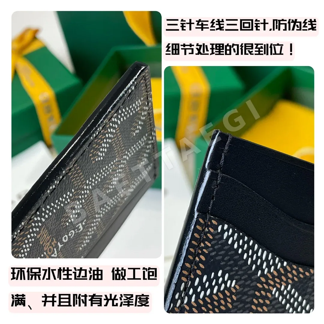 고야드 카프스킨 카드홀더 지갑 상세 이미지 5