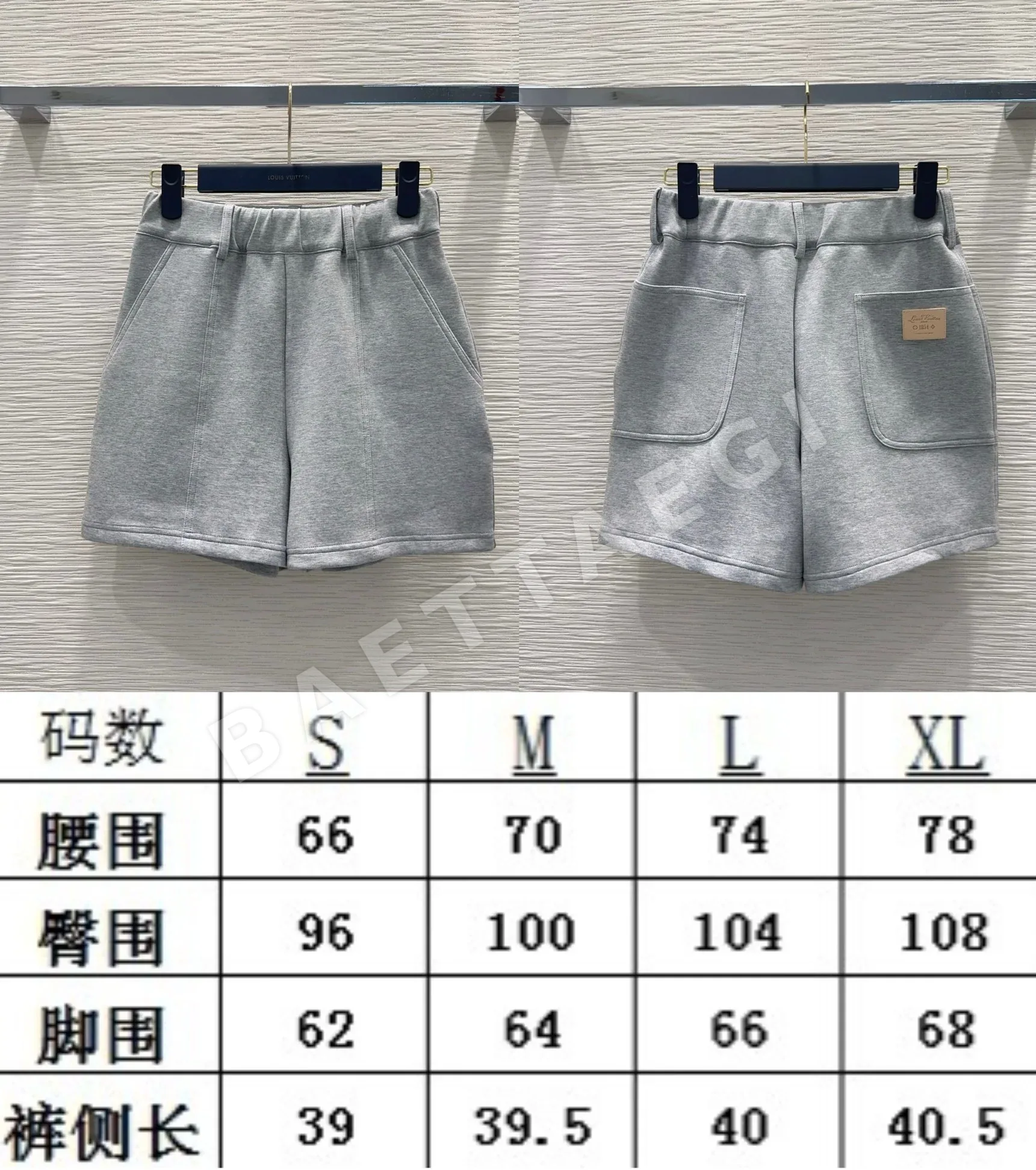 루이비통 여성 반바지 상세 이미지 2