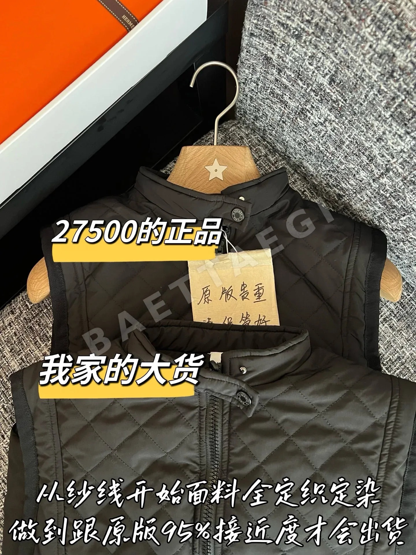 에르메스 여성 다운 베스트 조끼 상세 이미지 2