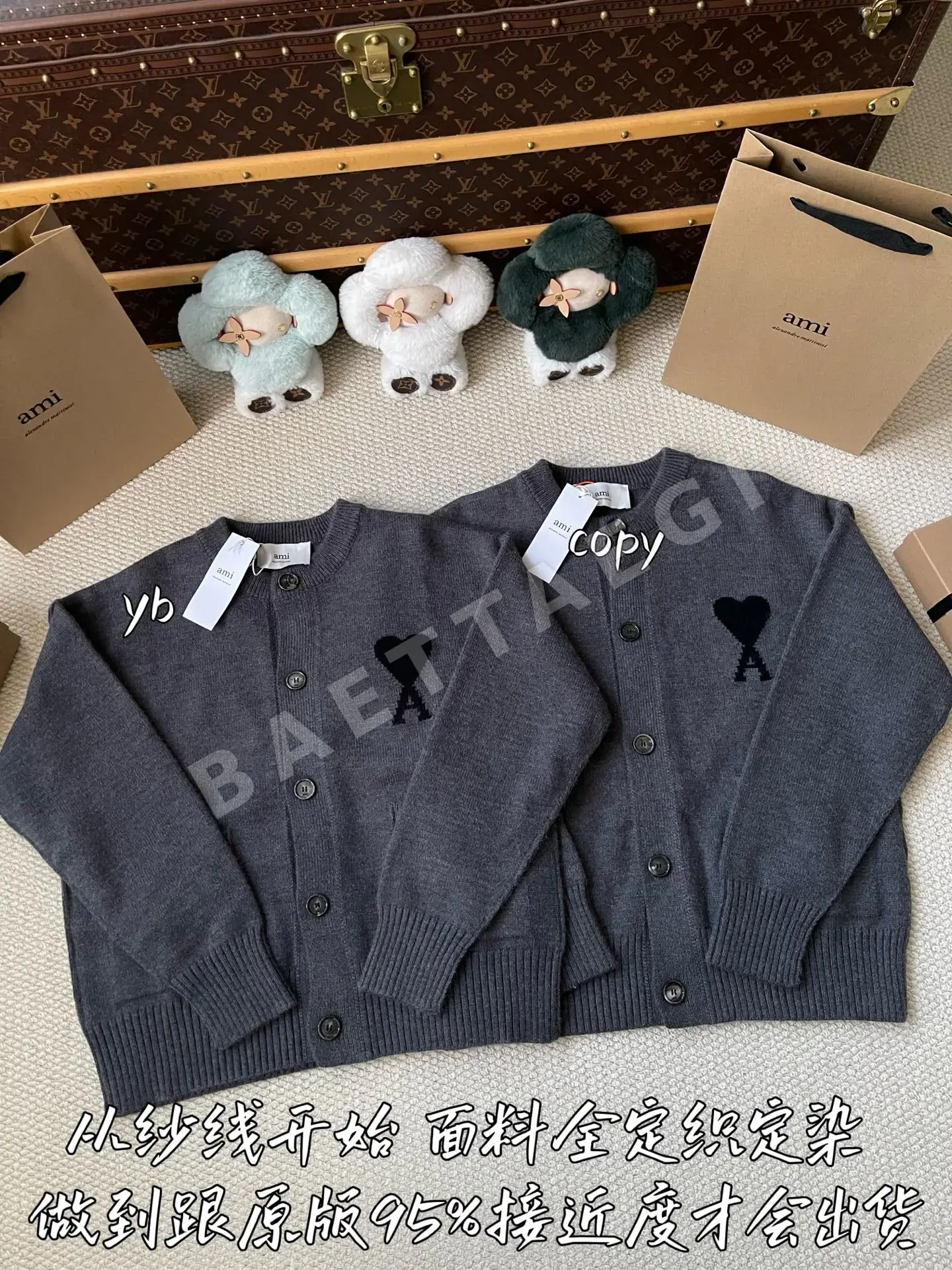 아미 남성 가디건 상세 이미지 2