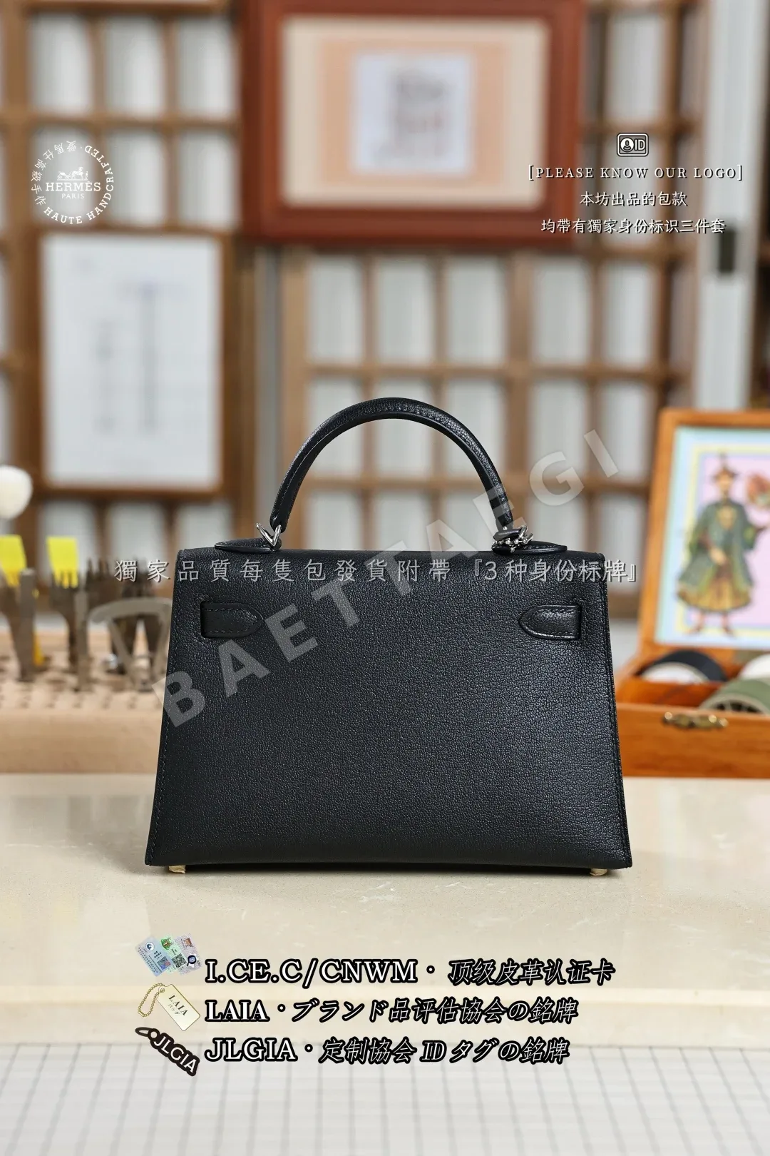 에르메스 켈리 미니 염소가죽 가방 상세 이미지 3