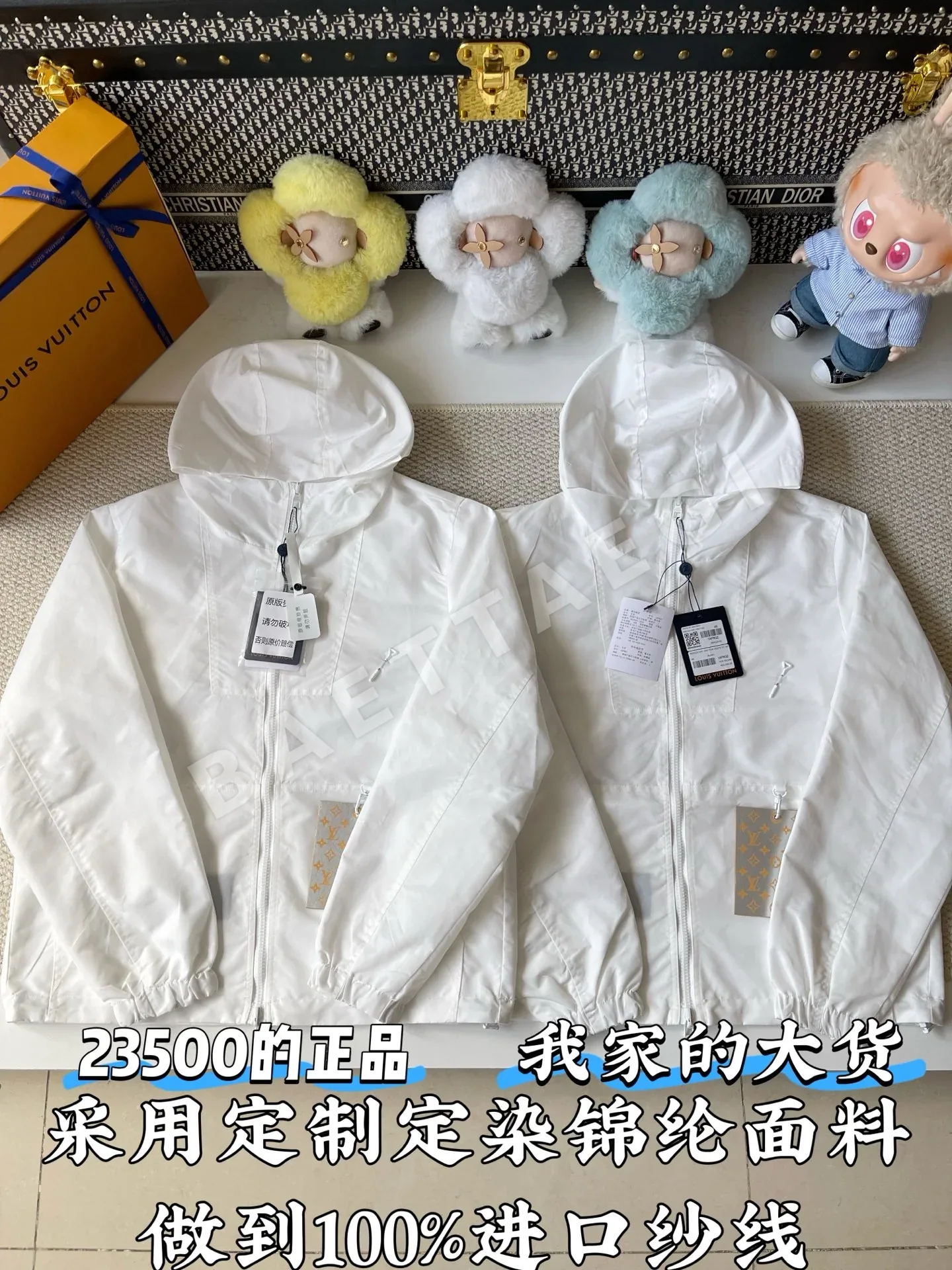 루이비통 모노그램 프린트 후드 방풍 자켓 156986