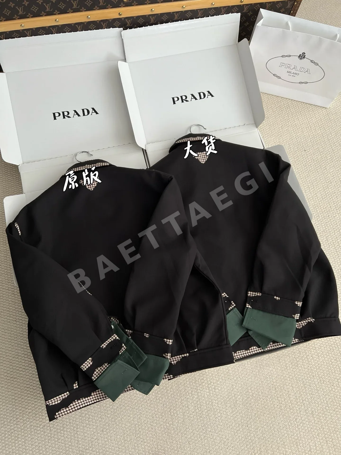 프라다 배색 여성 자켓 상세 이미지 9