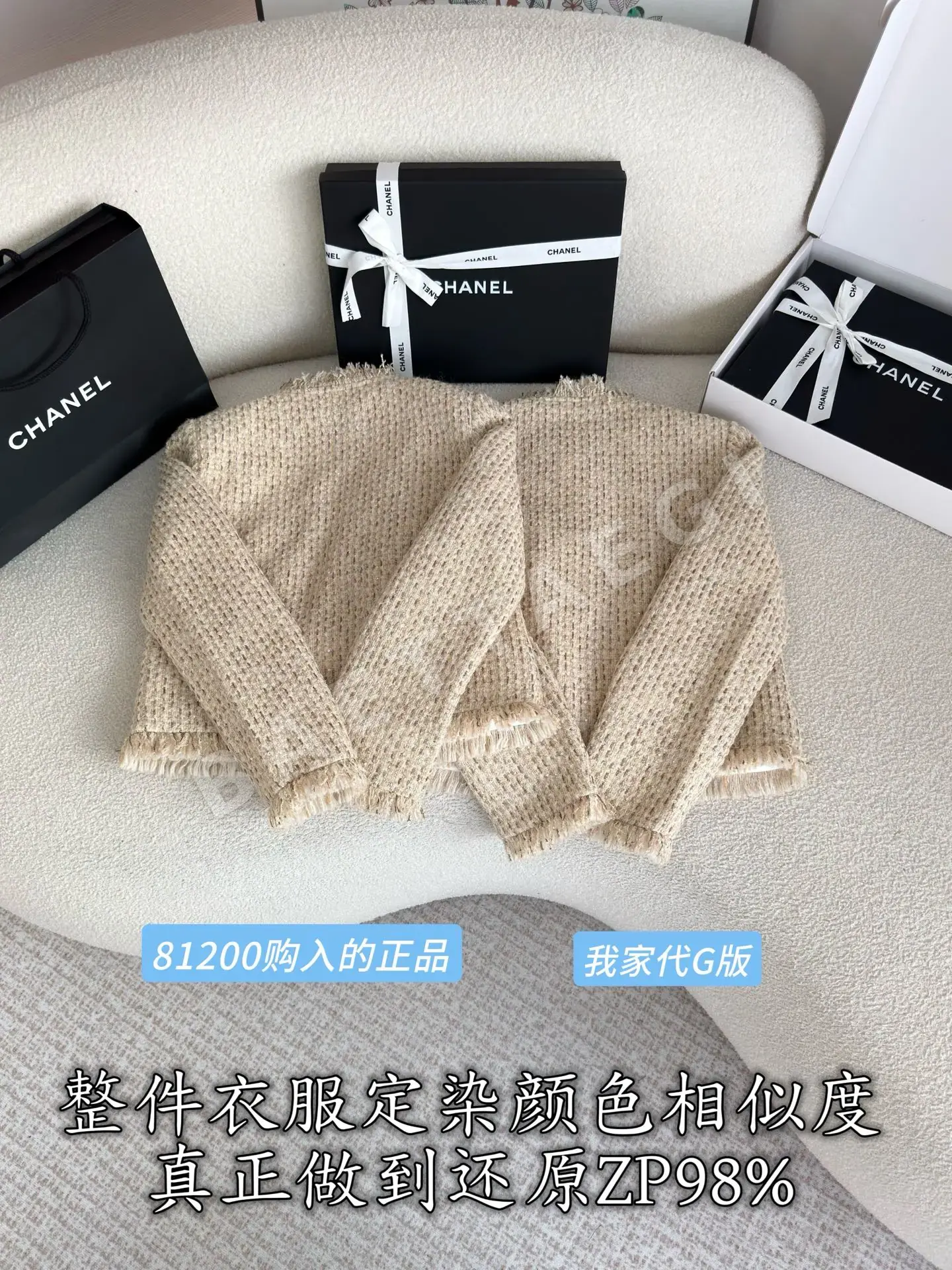 샤넬 트위드 스팽글 여성 자켓 상세 이미지 3