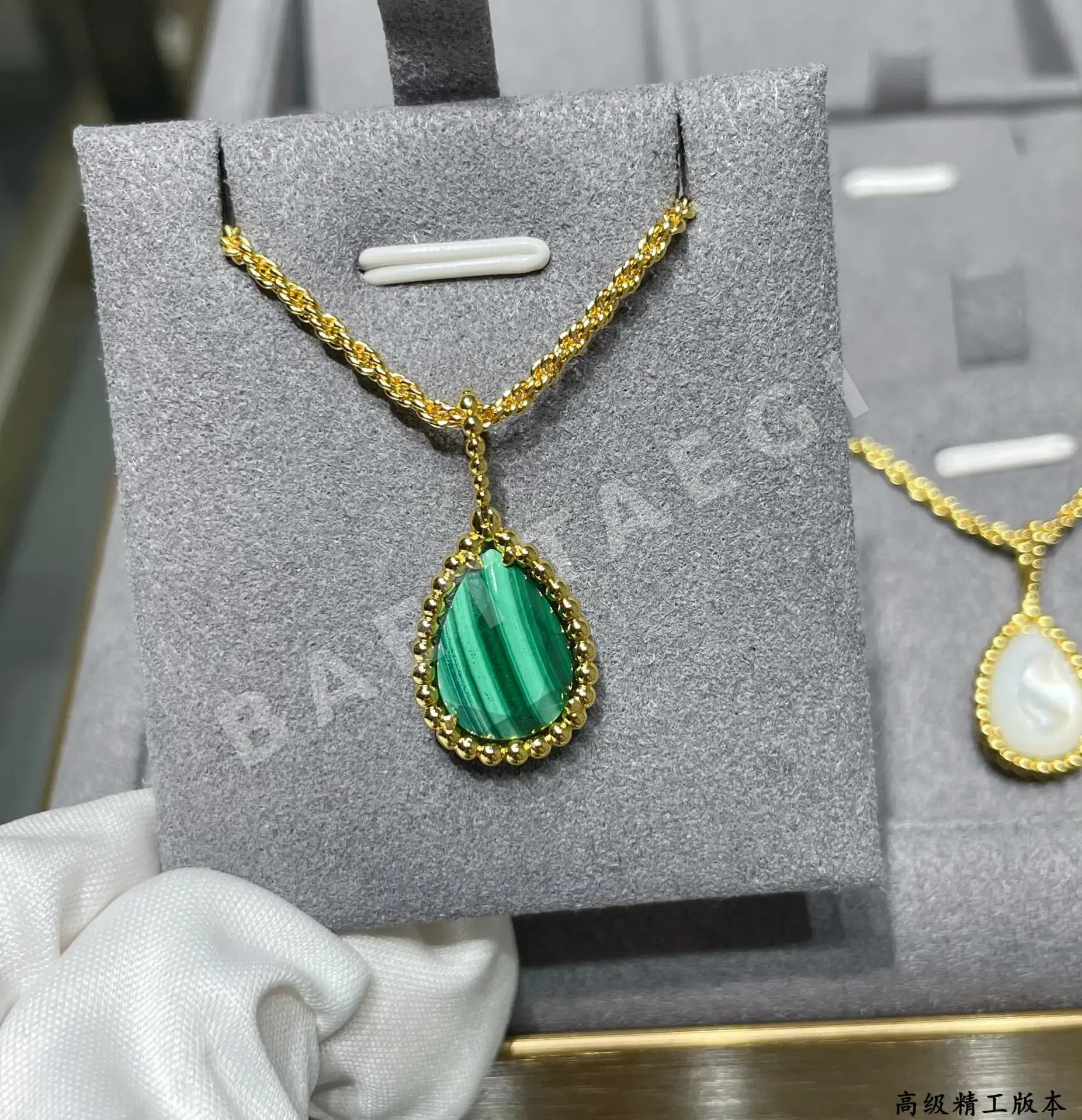 부쉐론 목걸이 63315 Boucheron Necklace 상세 이미지 7
