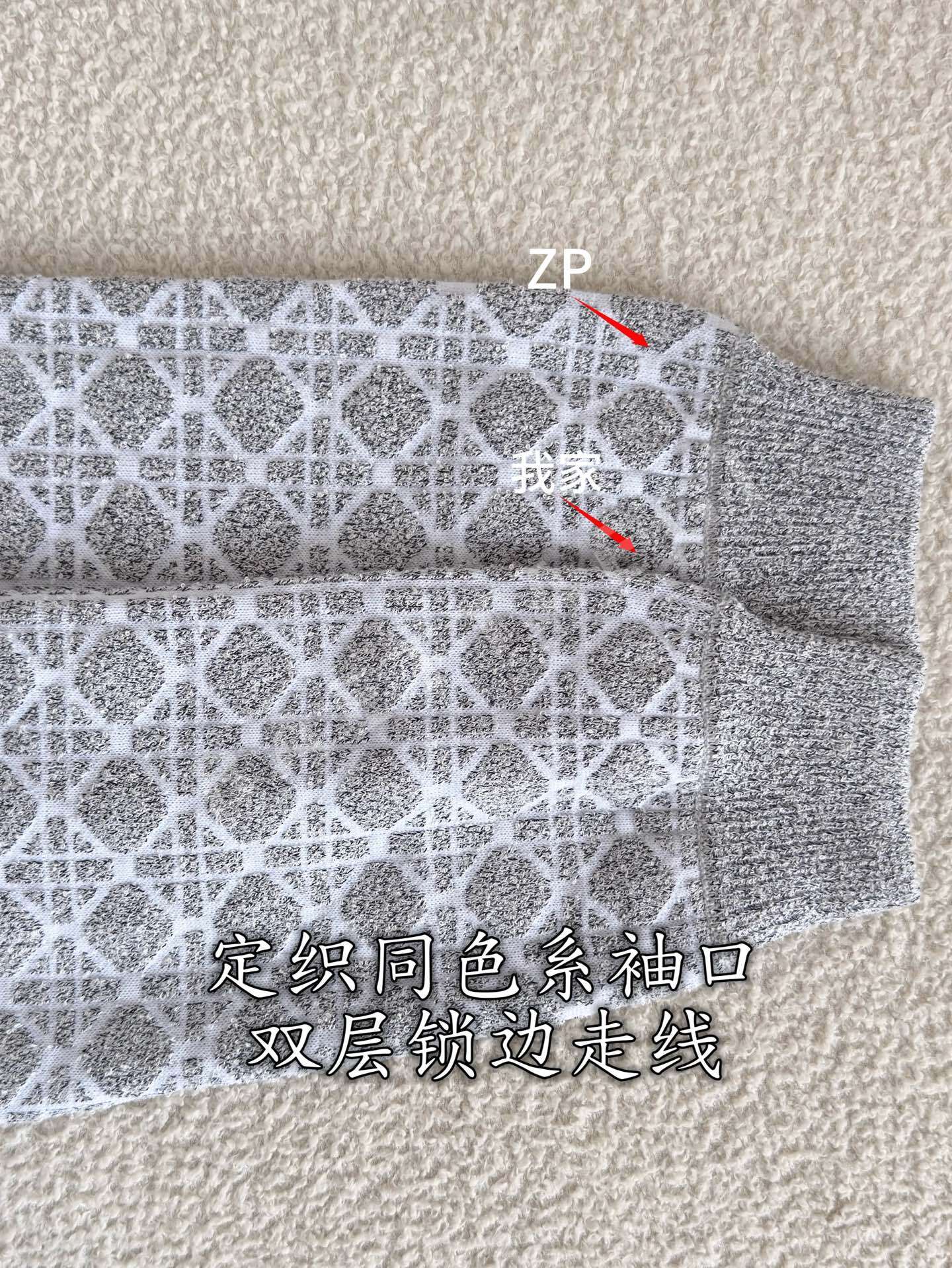 디올 코튼 혼방 카나쥬 패턴 가디건 상세 이미지 8