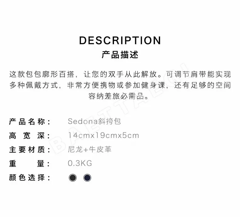 여행가방 블루 미니숄더 웨스트백 상세 이미지 9