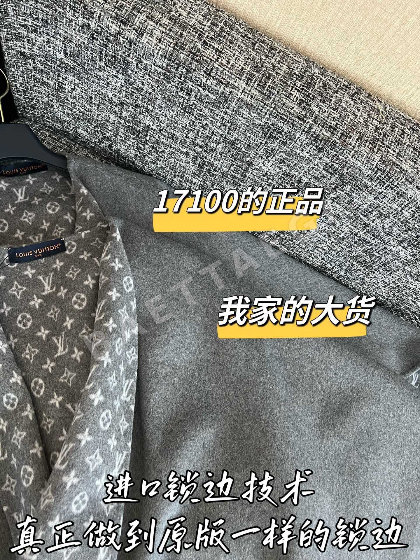 루이비통 숄 코트 상세 이미지 4