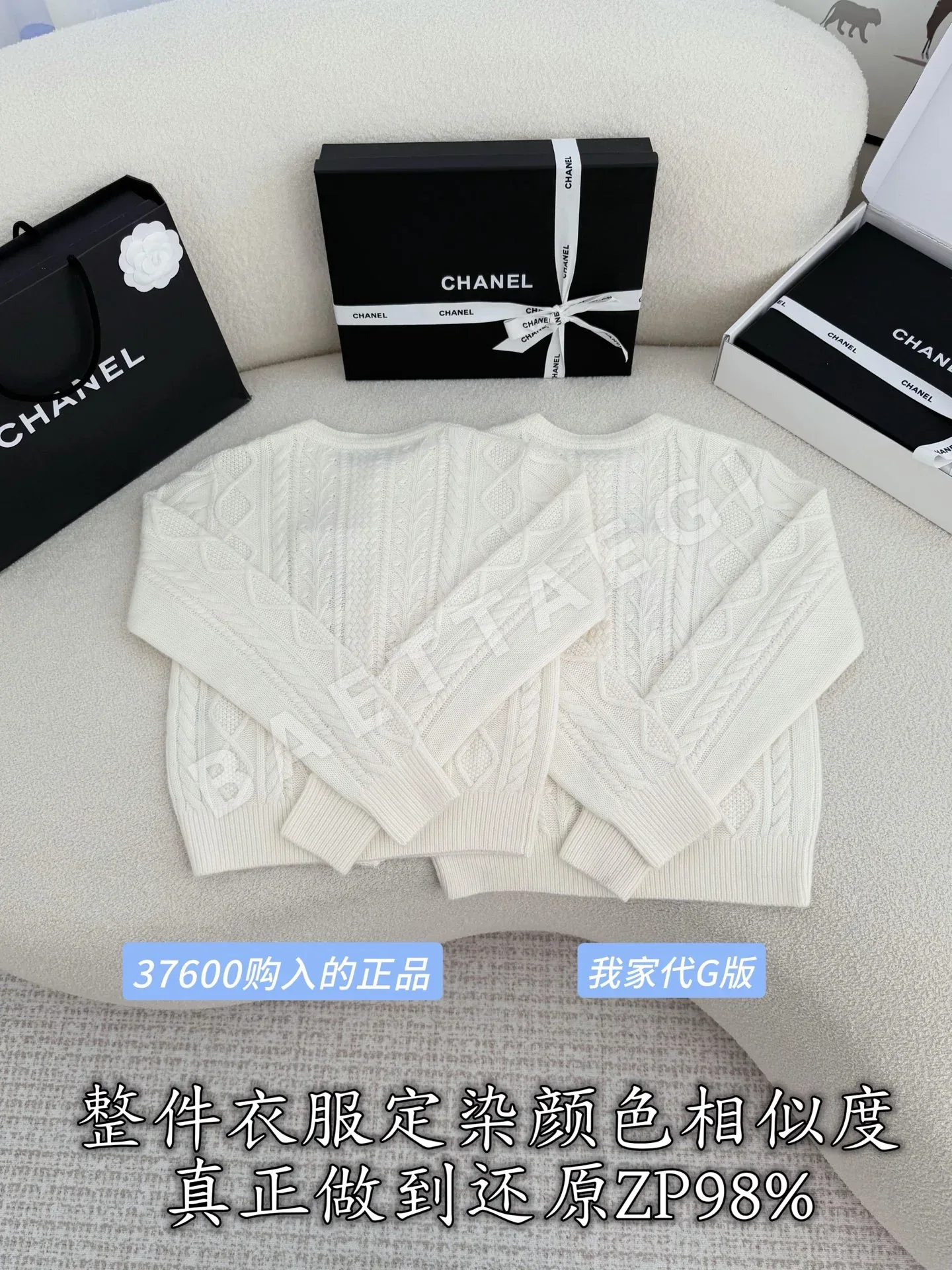 샤넬 라운드넥 울 가디건 상세 이미지 4