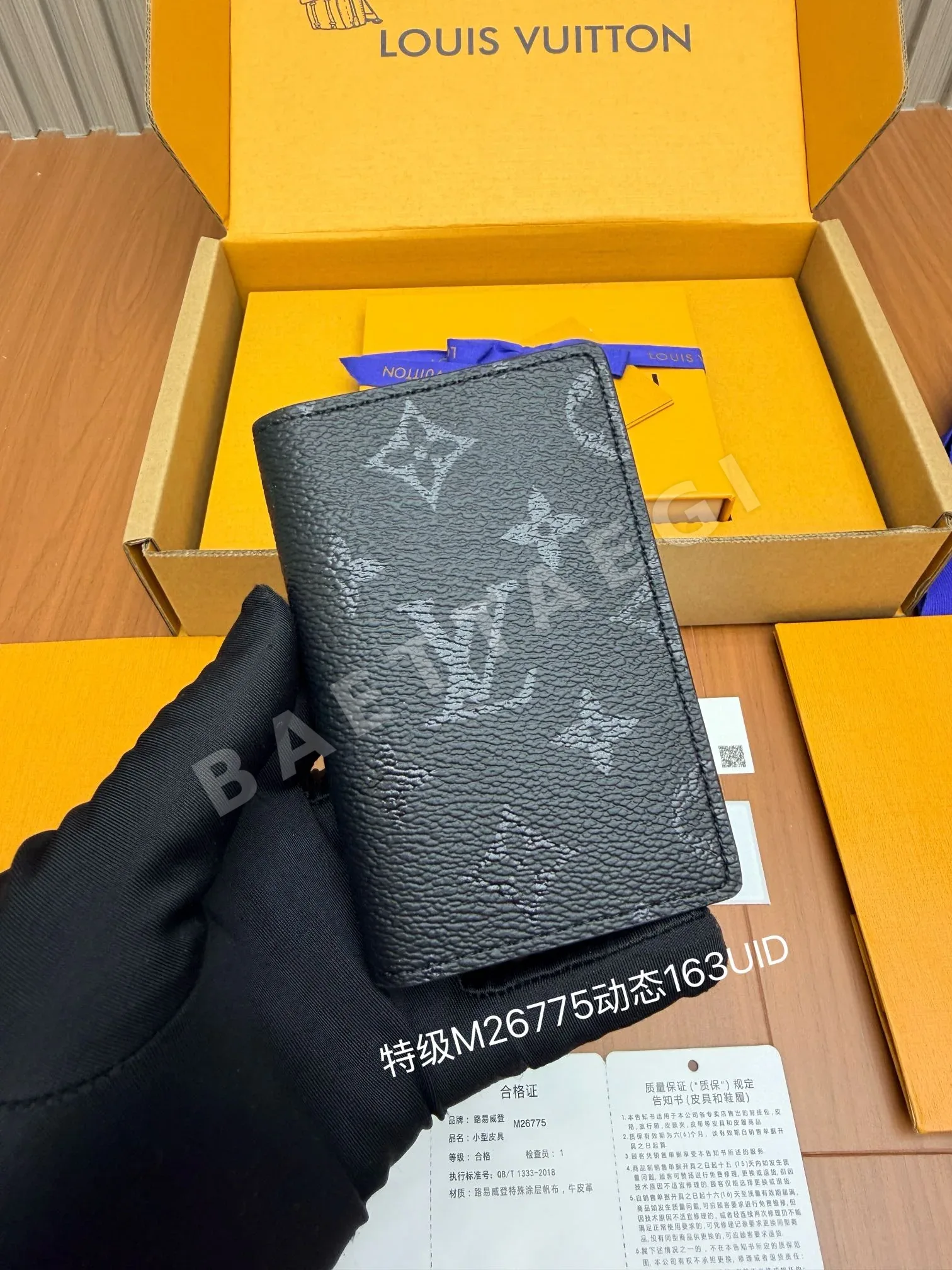 루이비통 올 스틸 소재 지갑 21495
