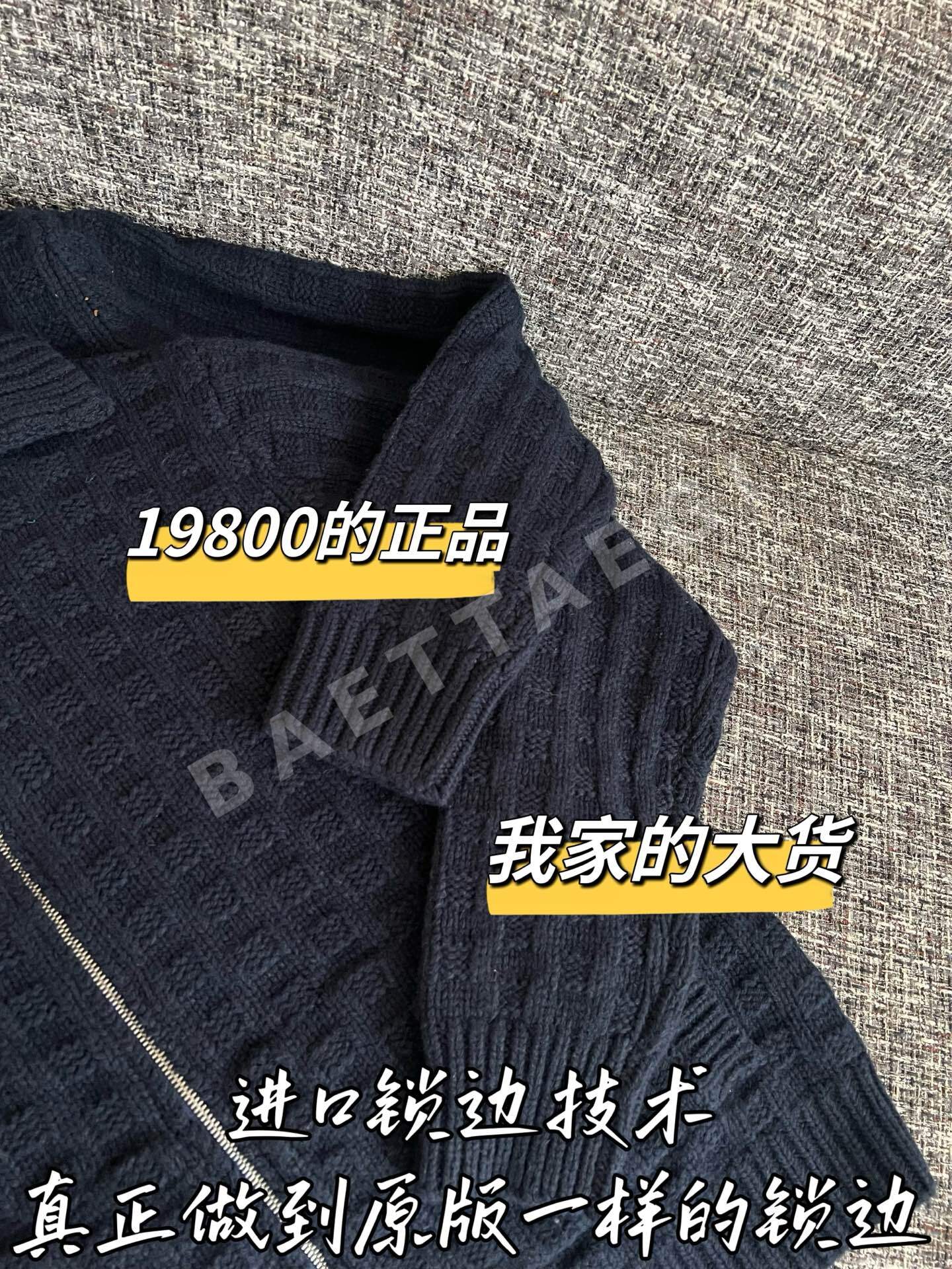 샤넬 울 자켓 상세 이미지 4