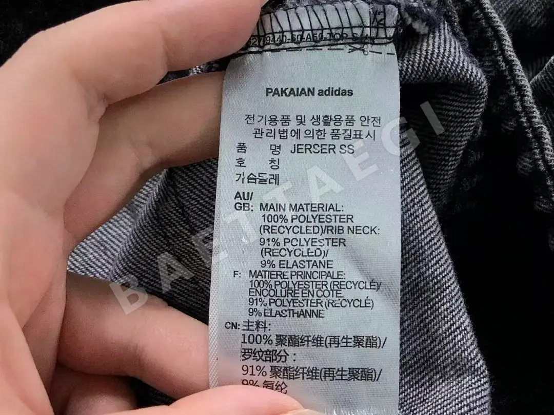 아디다스 자켓 202840 Adidas Jacket 상세 이미지 17