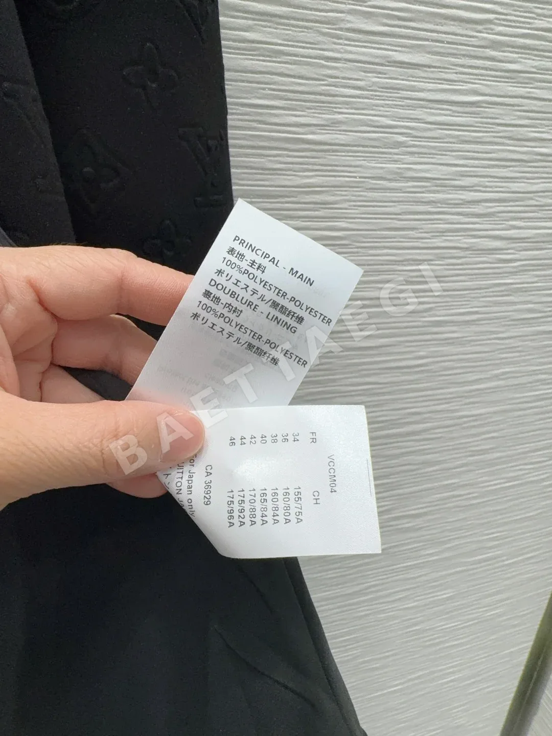 루이비통 엠보싱 에어 레이어 원피스 상세 이미지 7