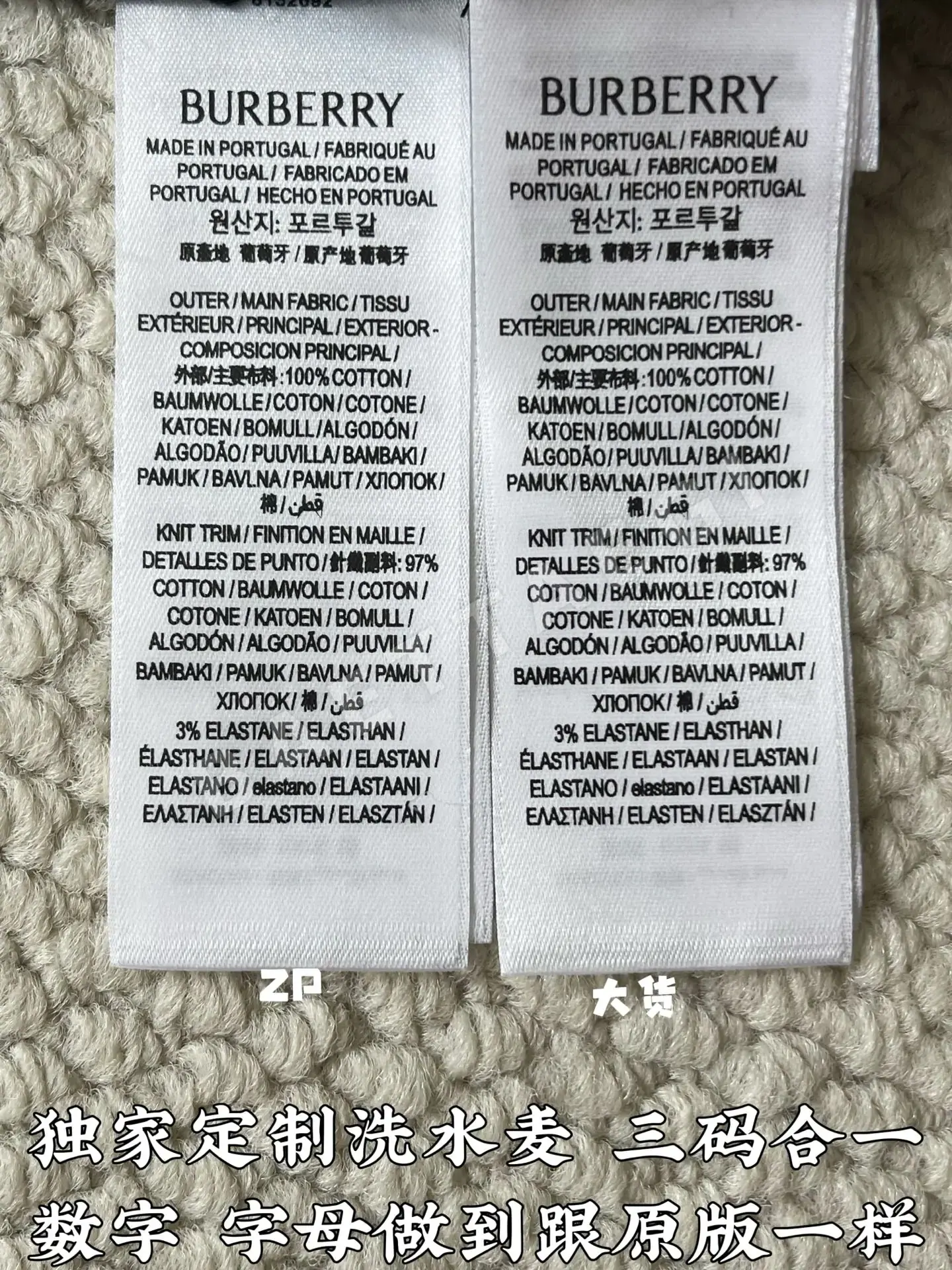 버버리 에퀘스트리안 로고 자수 반팔 티셔츠 상세 이미지 9