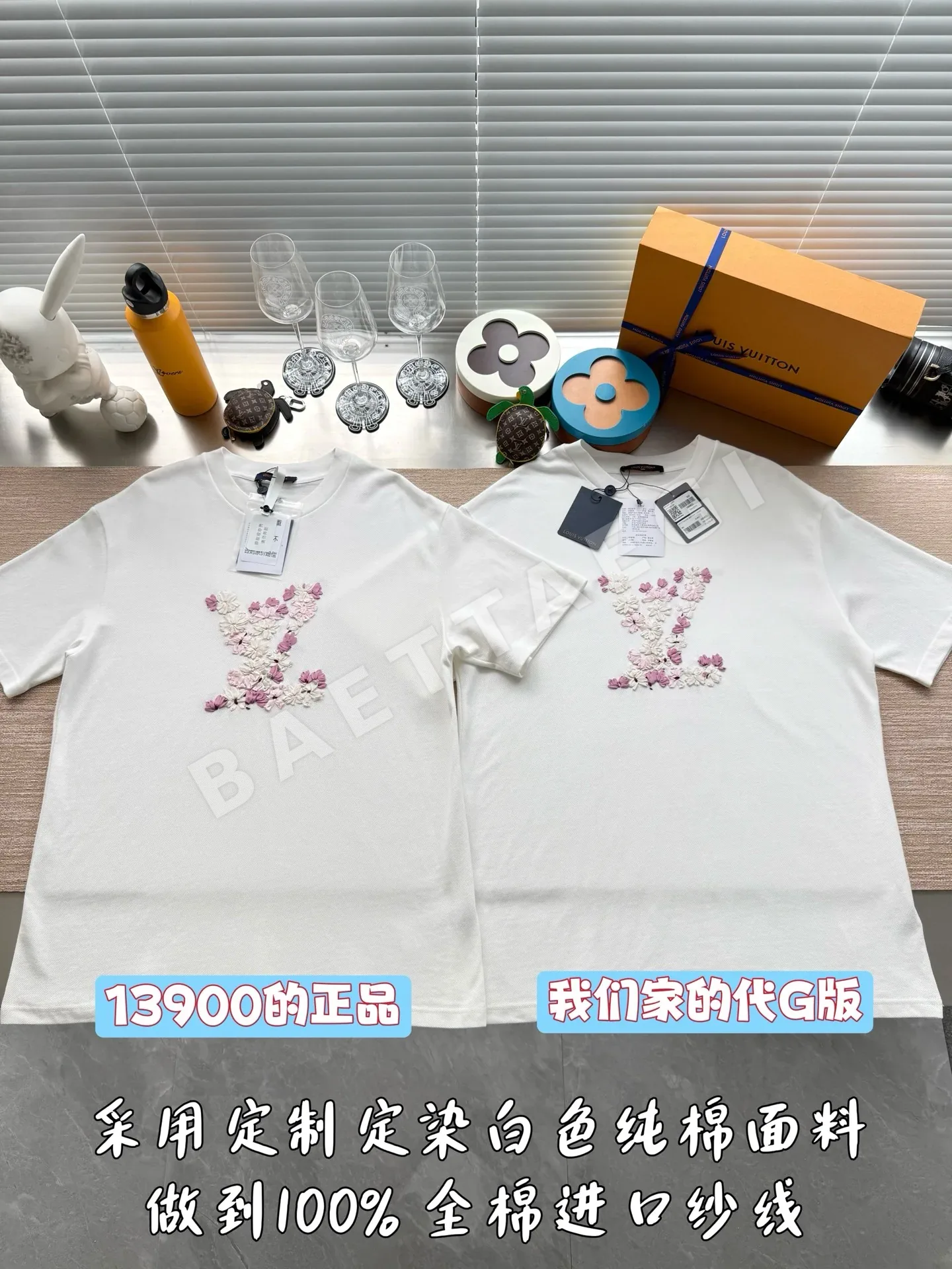루이비통 여성 반팔 96993
