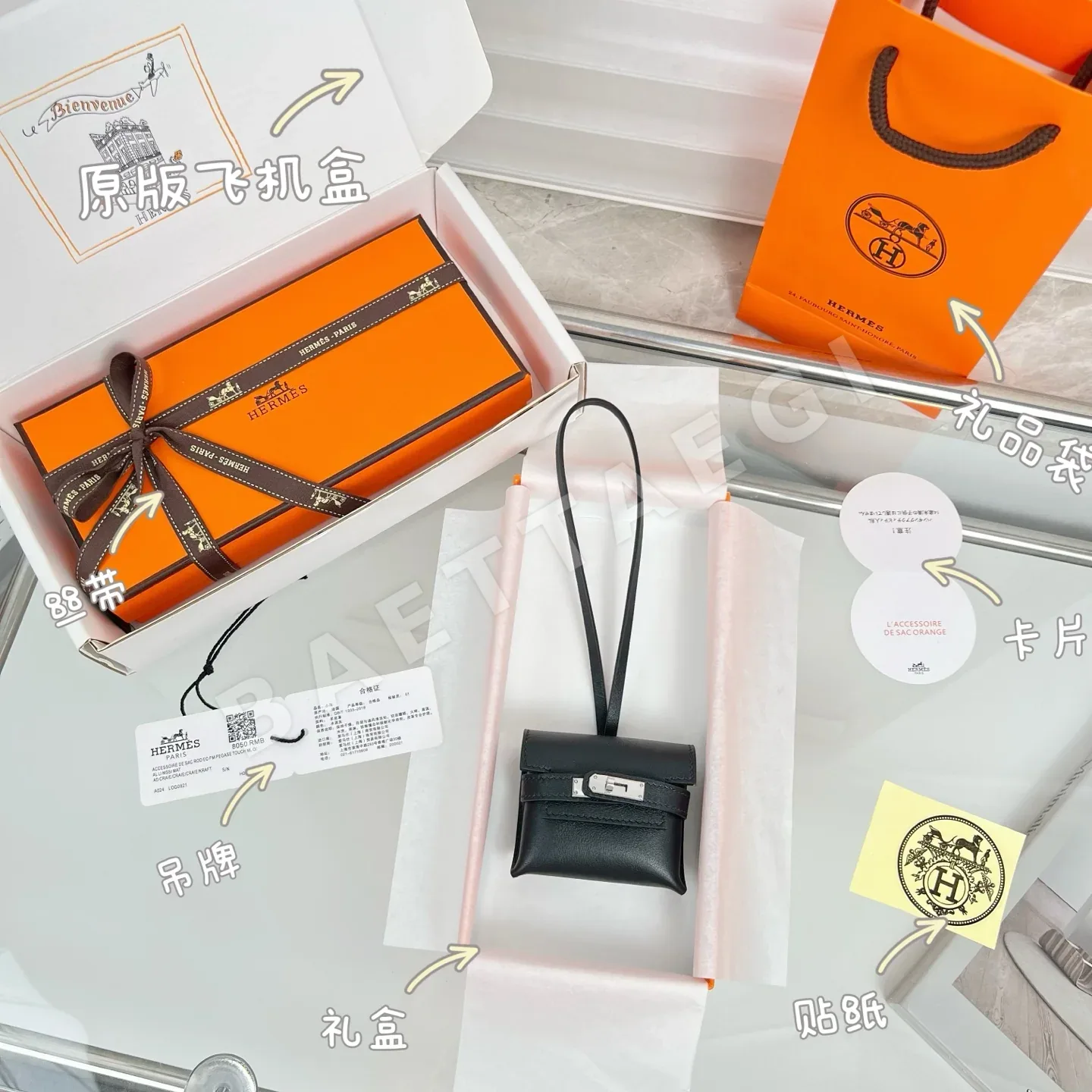 에르메스 켈리 페스티벌 키링 상세 이미지 2