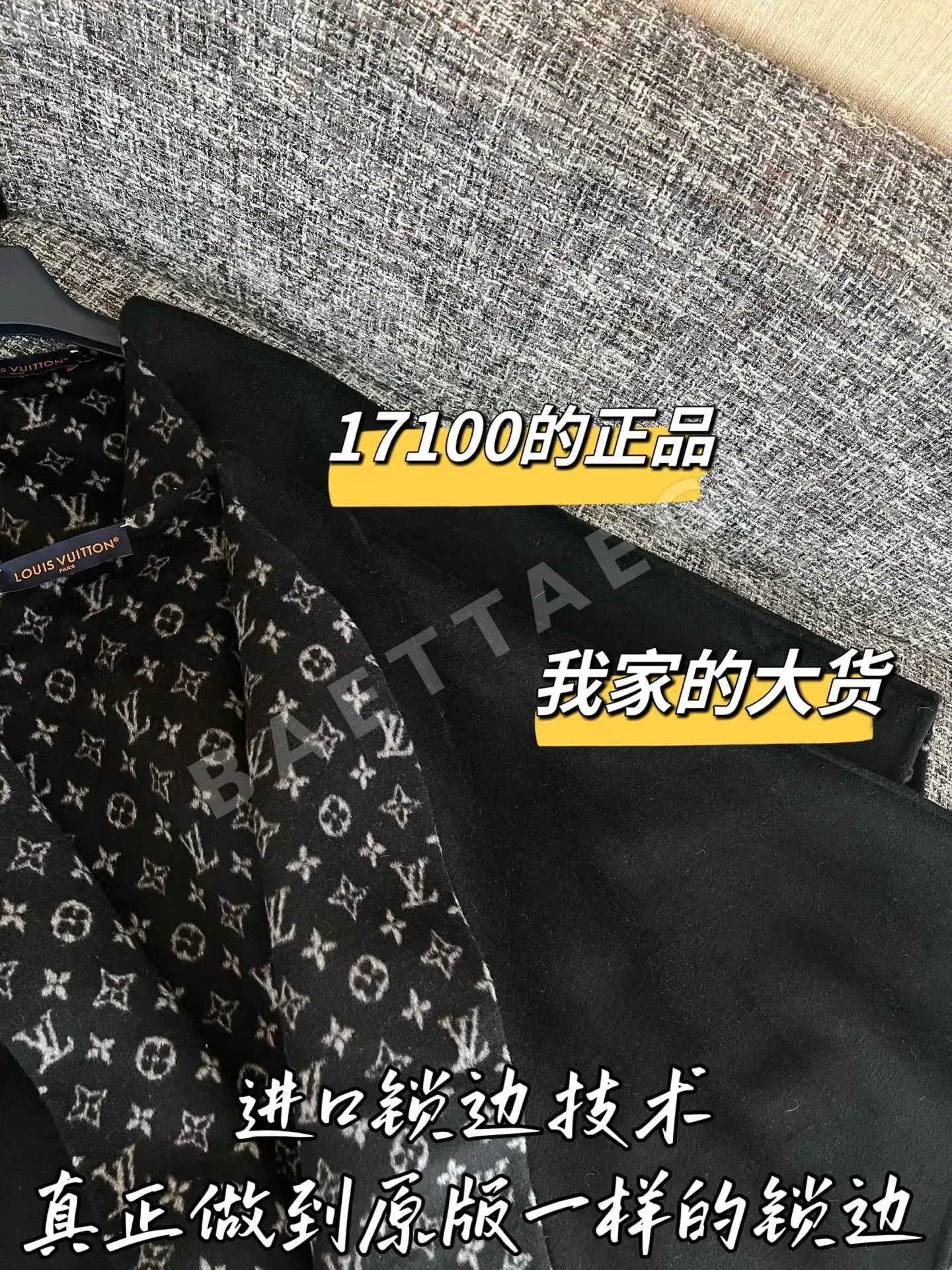 루이비통 숄 코트 상세 이미지 4