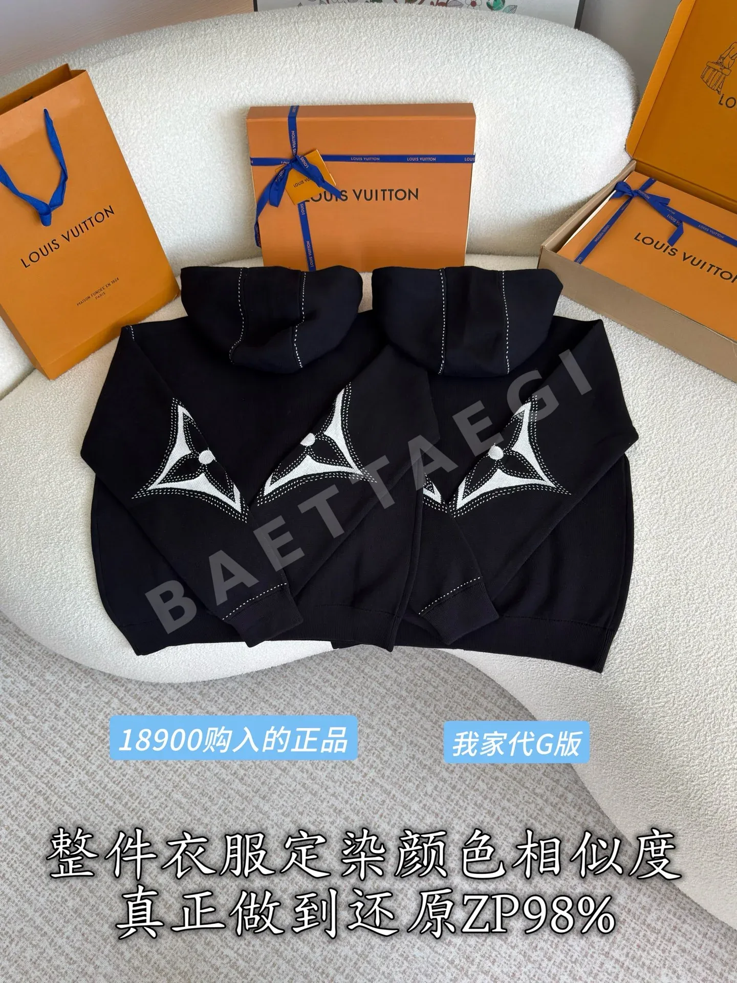 루이비통 로고 인레이 후드 지퍼 자켓 상세 이미지 3