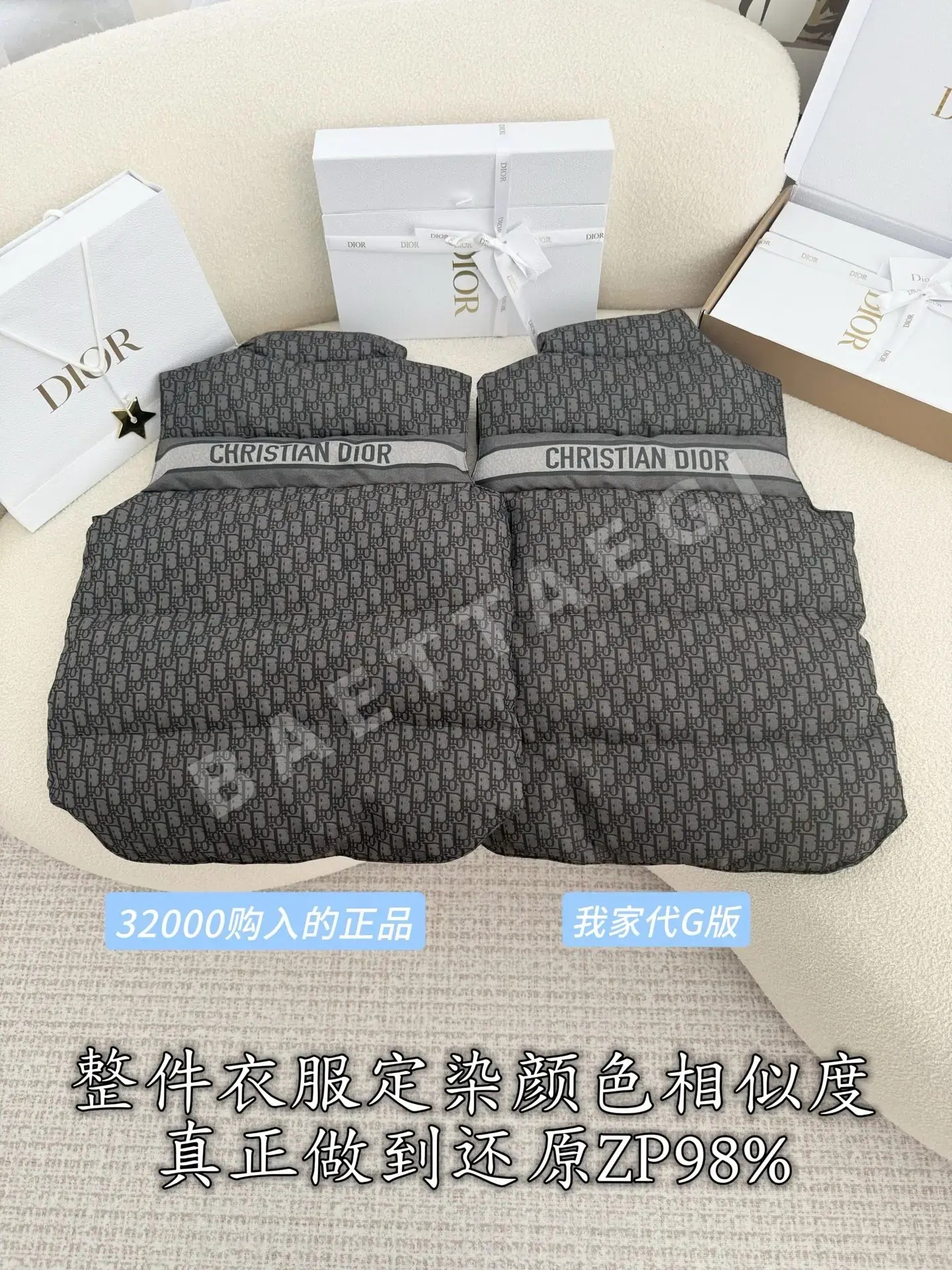 디올 여성 다운 조끼 상세 이미지 4