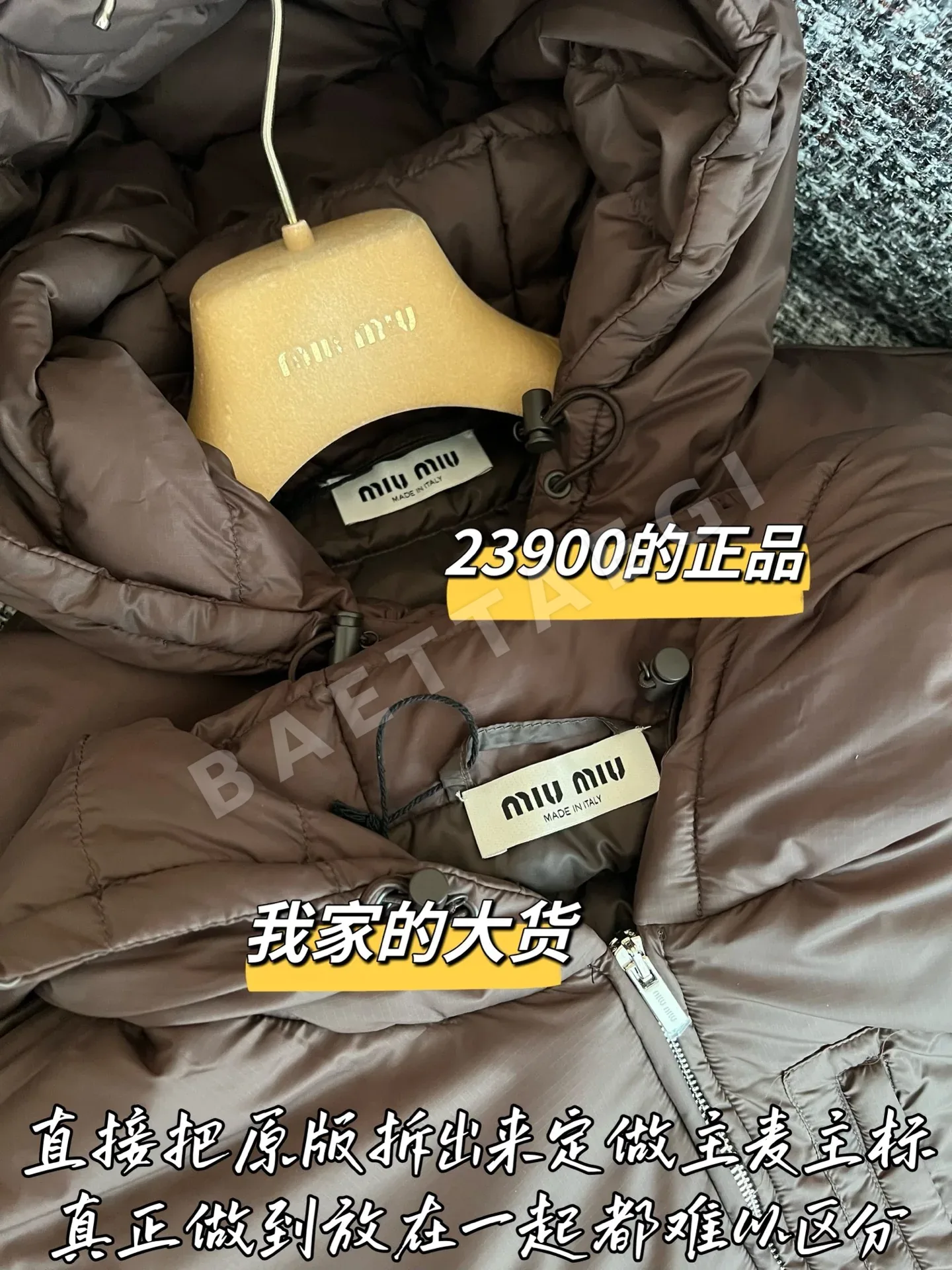 미우미우 다운 재킷 패딩 상세 이미지 3