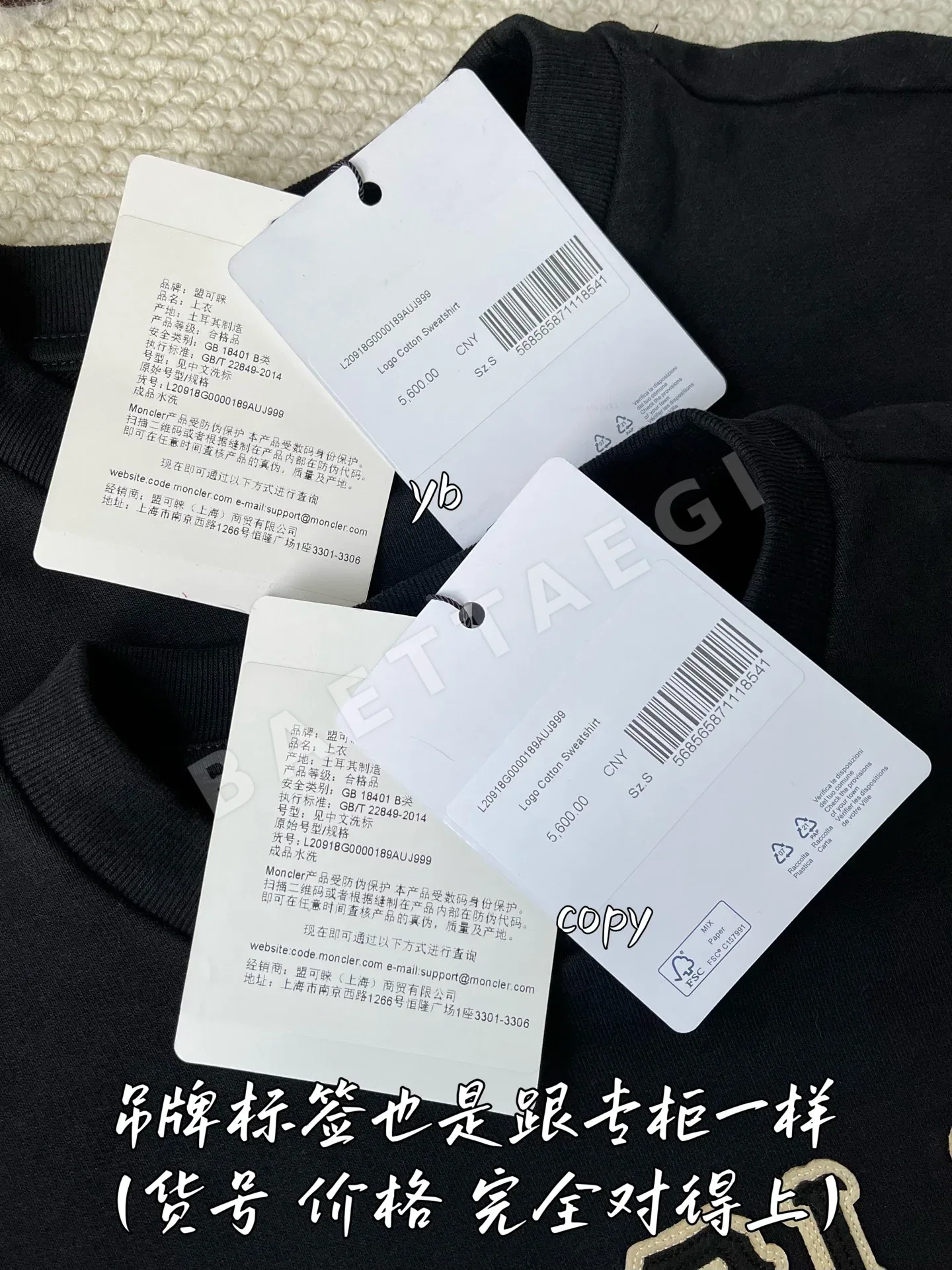 몽클레르 남성 긴팔 티셔츠 상세 이미지 7
