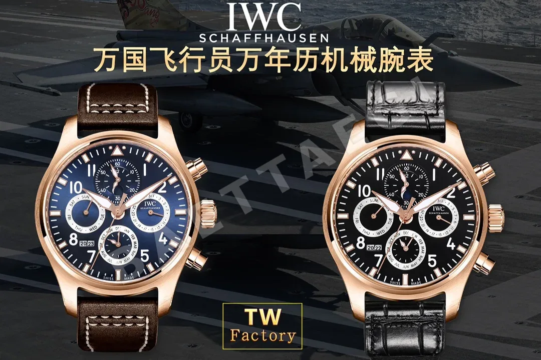 IWC 파일럿 퍼페추얼 캘린더 어린왕자 시계 IW392202 42527