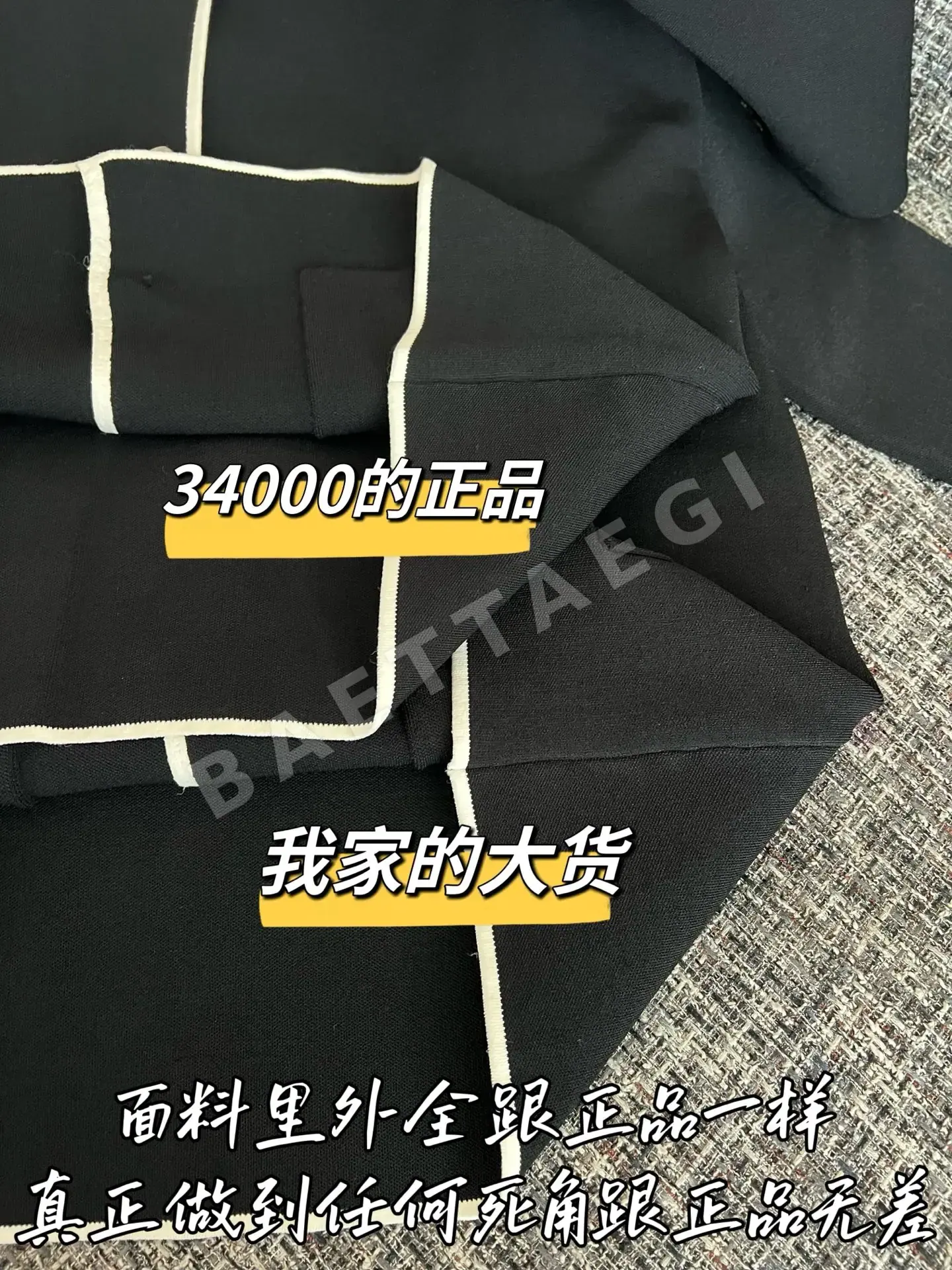 디올 여성 메리노 울 자켓 상세 이미지 6