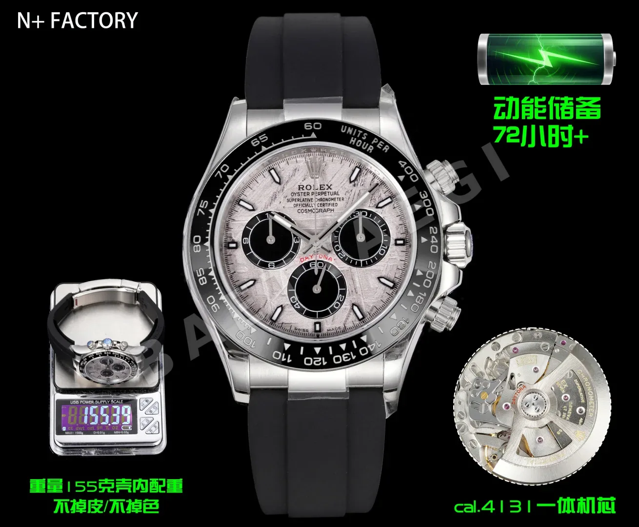 롤렉스 데이토나 레플리카 43538 Rolex
