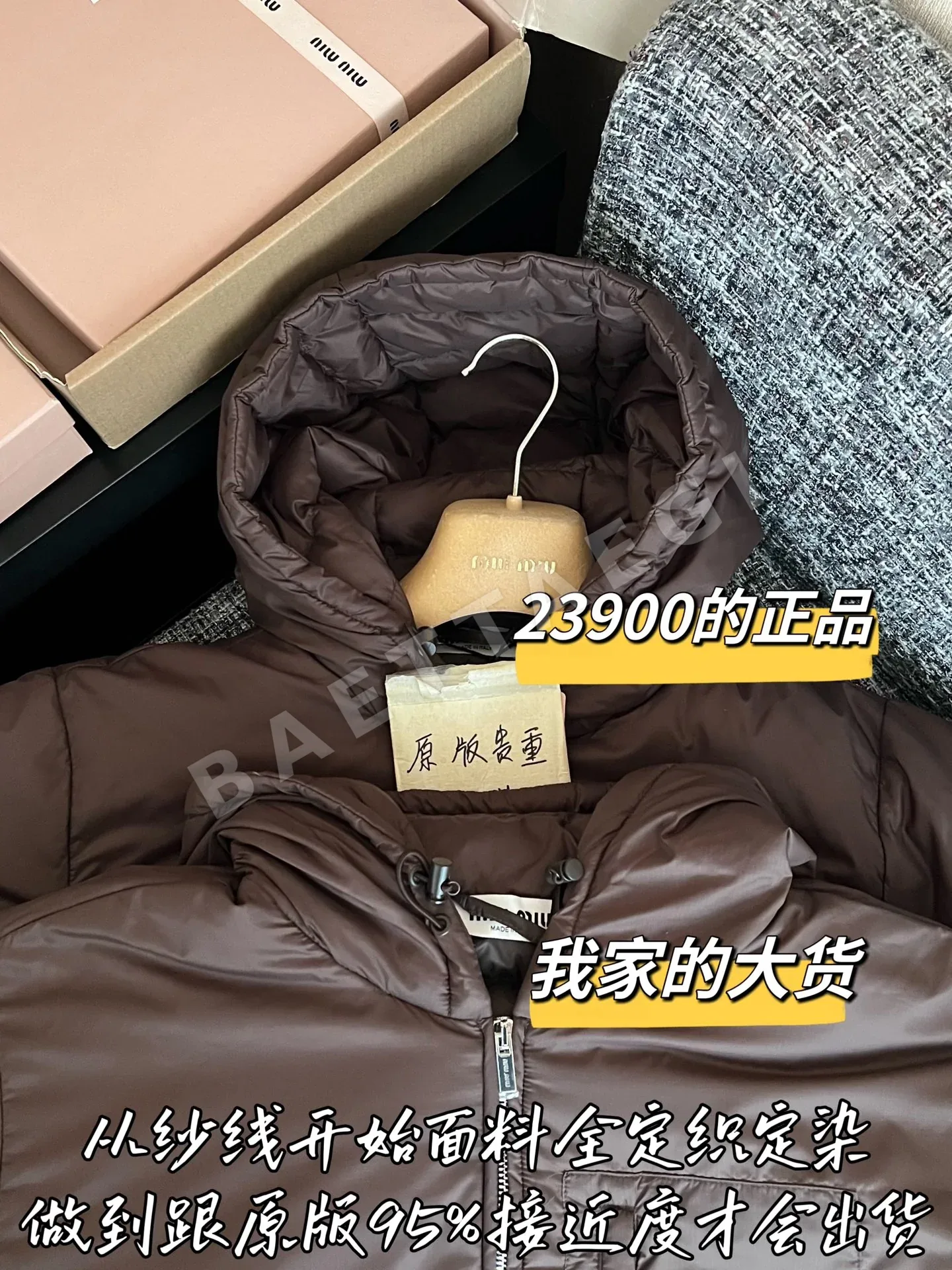 미우미우 다운 재킷 패딩 상세 이미지 2